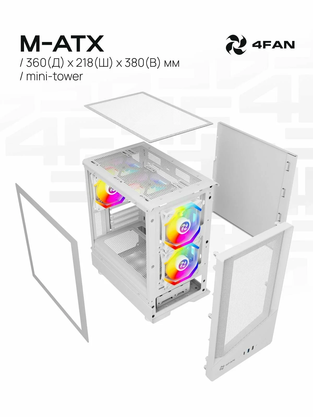 Компьютерный корпус 4FAN Indigon White