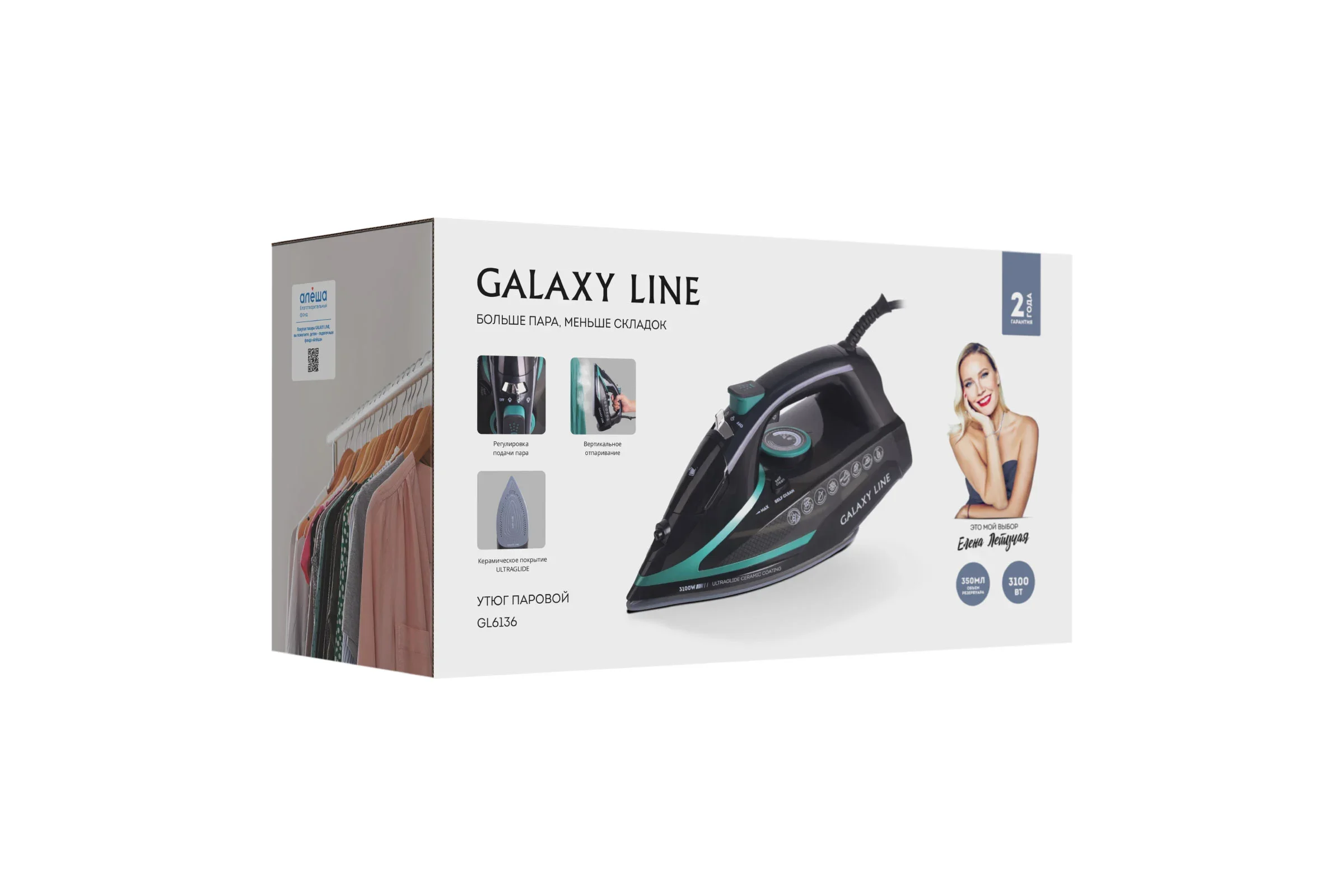 Утюг Galaxy Line GL 6136