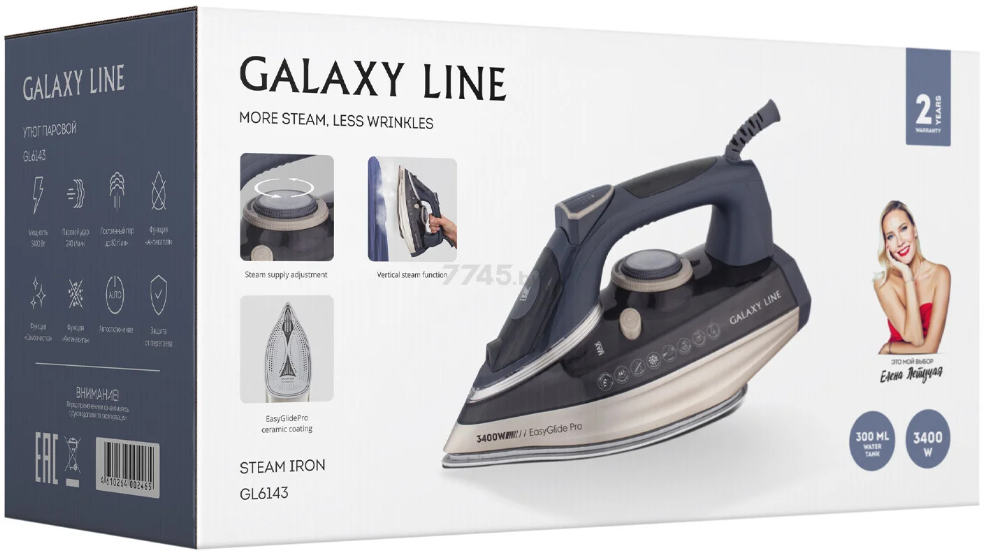 Утюг Galaxy Line GL 6143