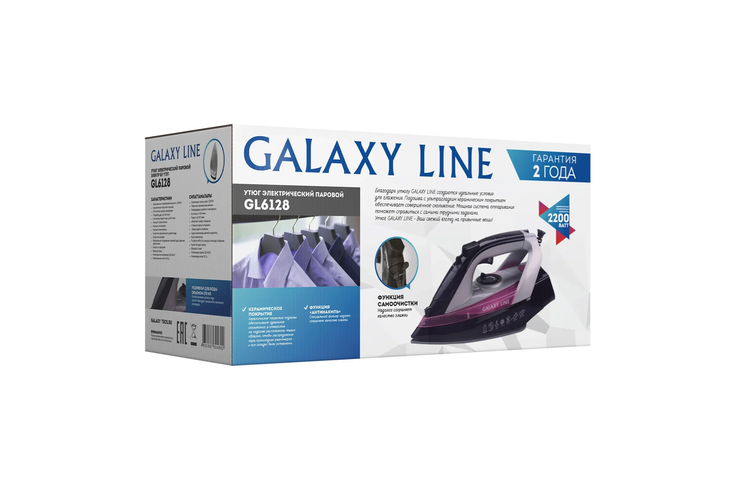 Утюг Galaxy Line GL6128