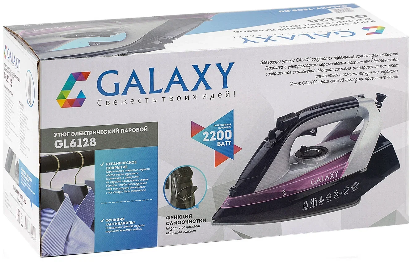 Утюг Galaxy Line GL6128
