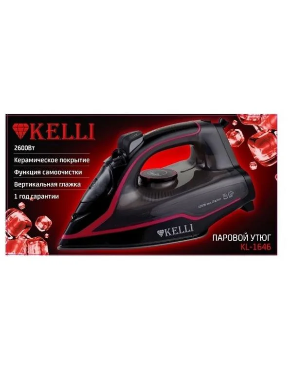 Утюг Kelli KL-1646