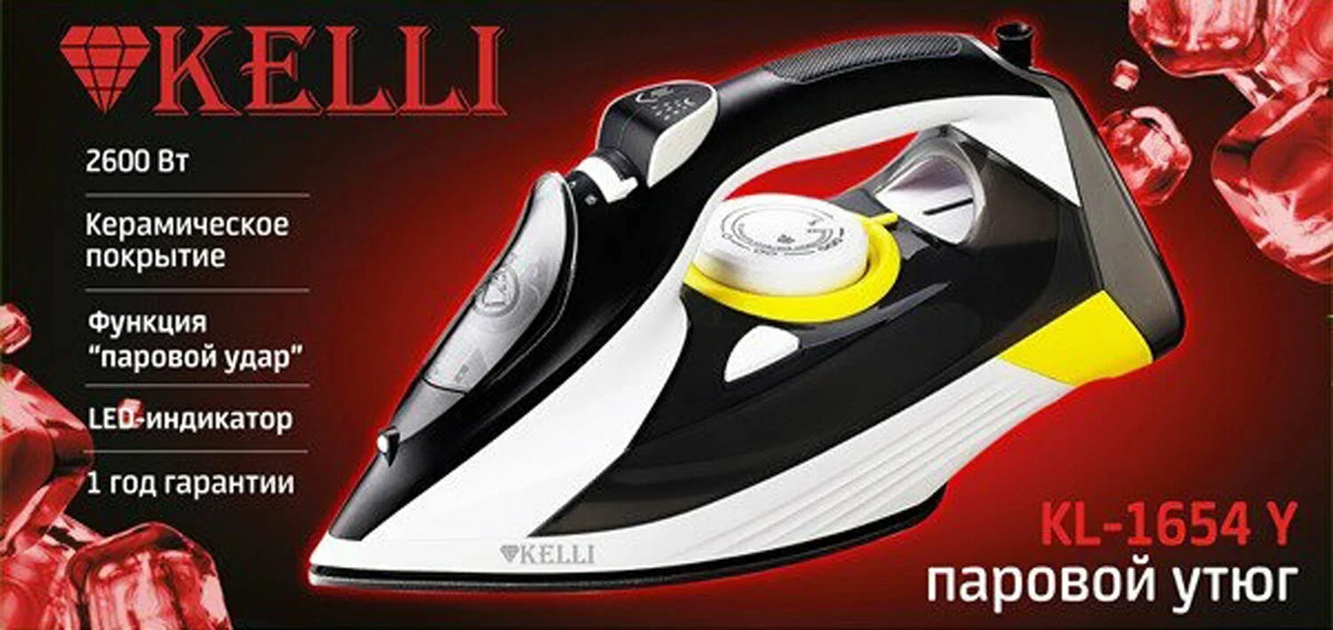 Утюг Kelli KL-1654, желтый