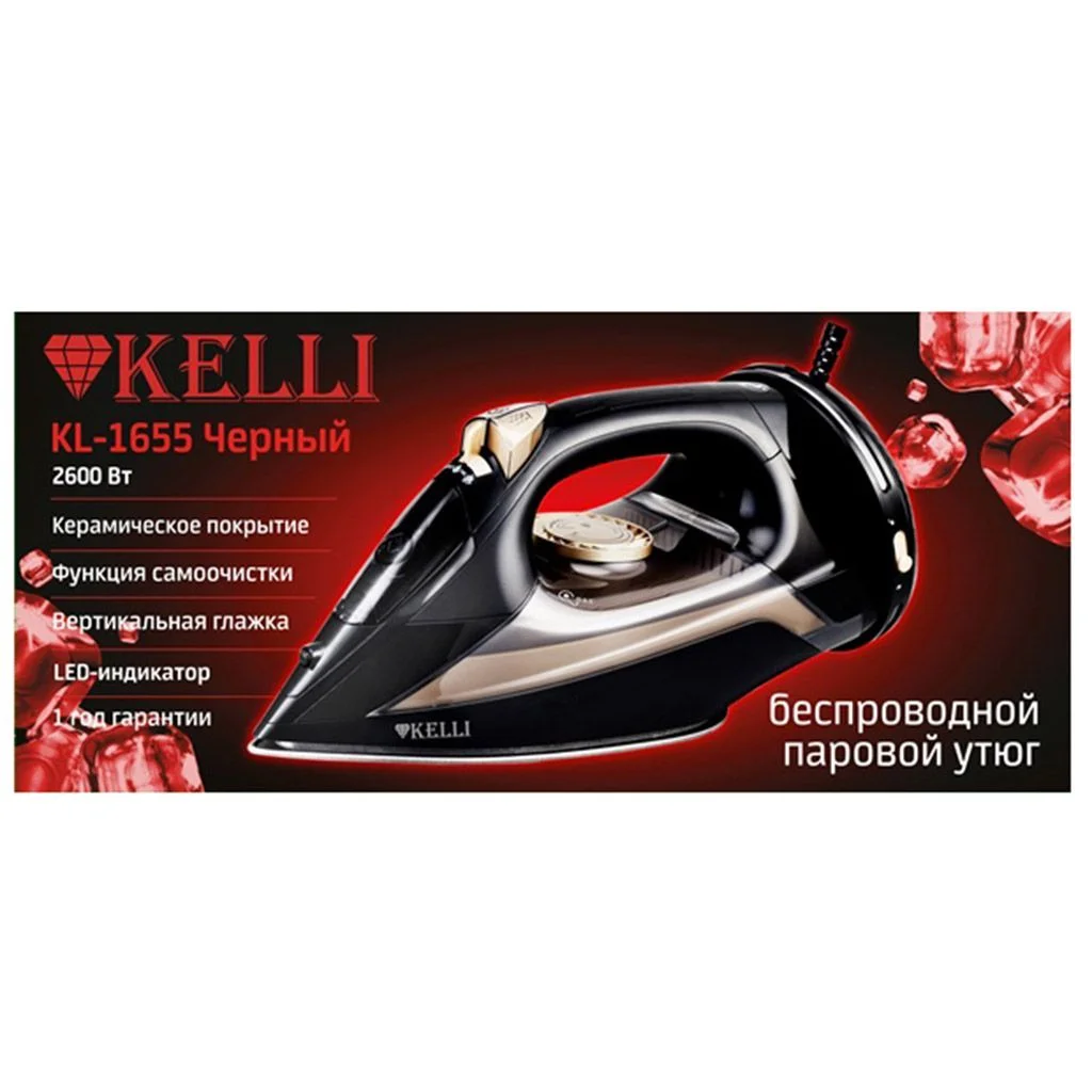 Утюг Kelli KL-1655, черный, беспроводной