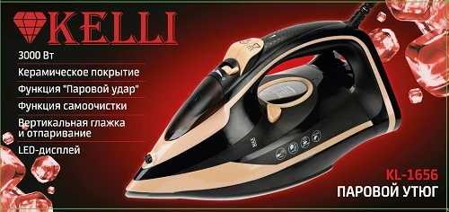 Утюг Kelli KL-1656