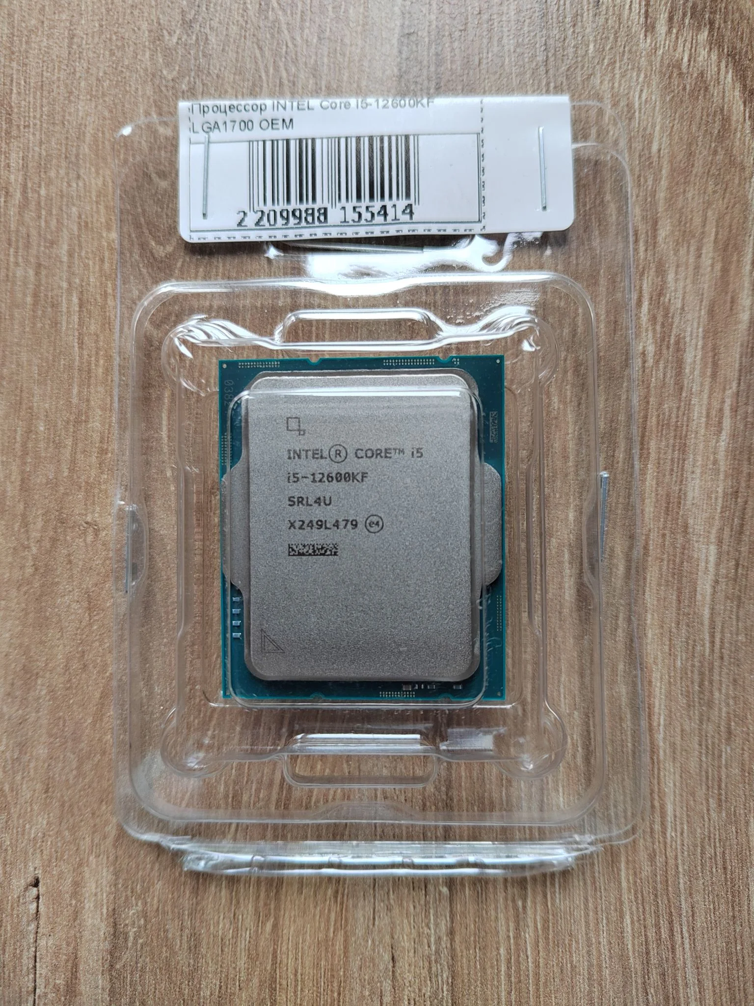 Процессор Intel Core i5-12600KF S1700 OEM 3.7G CM8071504555228 S RL4U IN