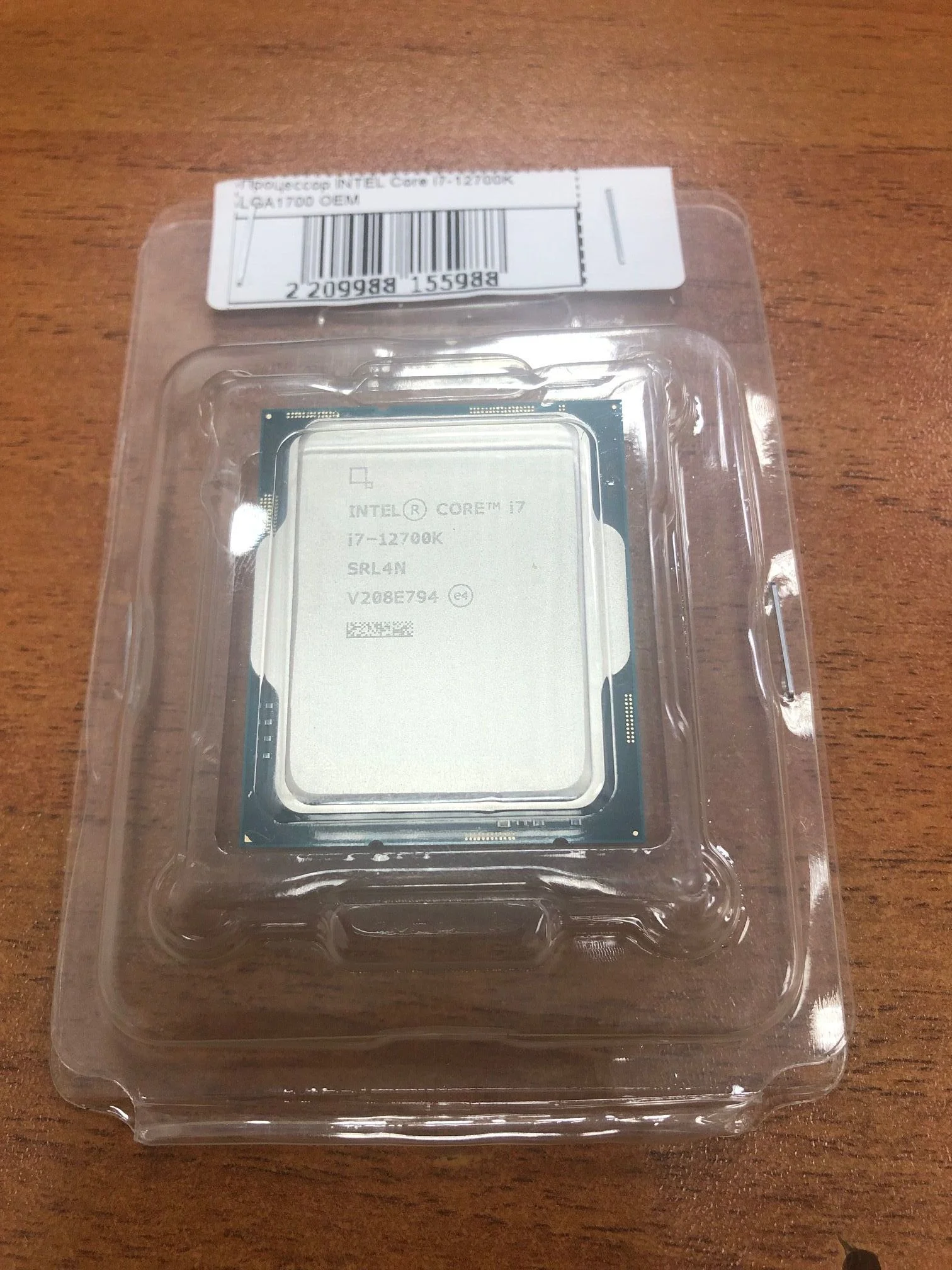 Процессор Intel Core i7-12700K S1700 OEM 3.6G CM8071504553828 S RL4N IN