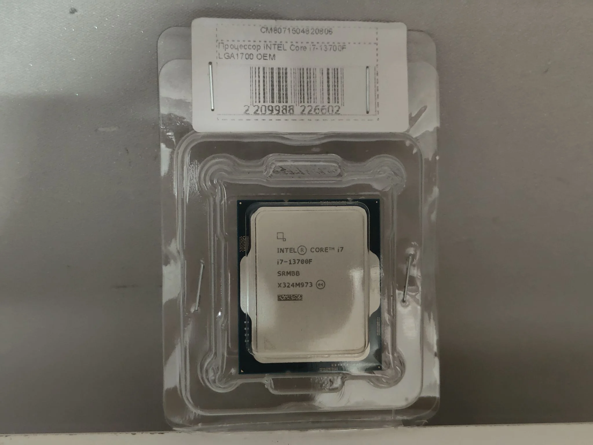 Процессор Intel Core i7-13700F S1700 OEM 2.1G CM8071504820806 S RMBB IN
