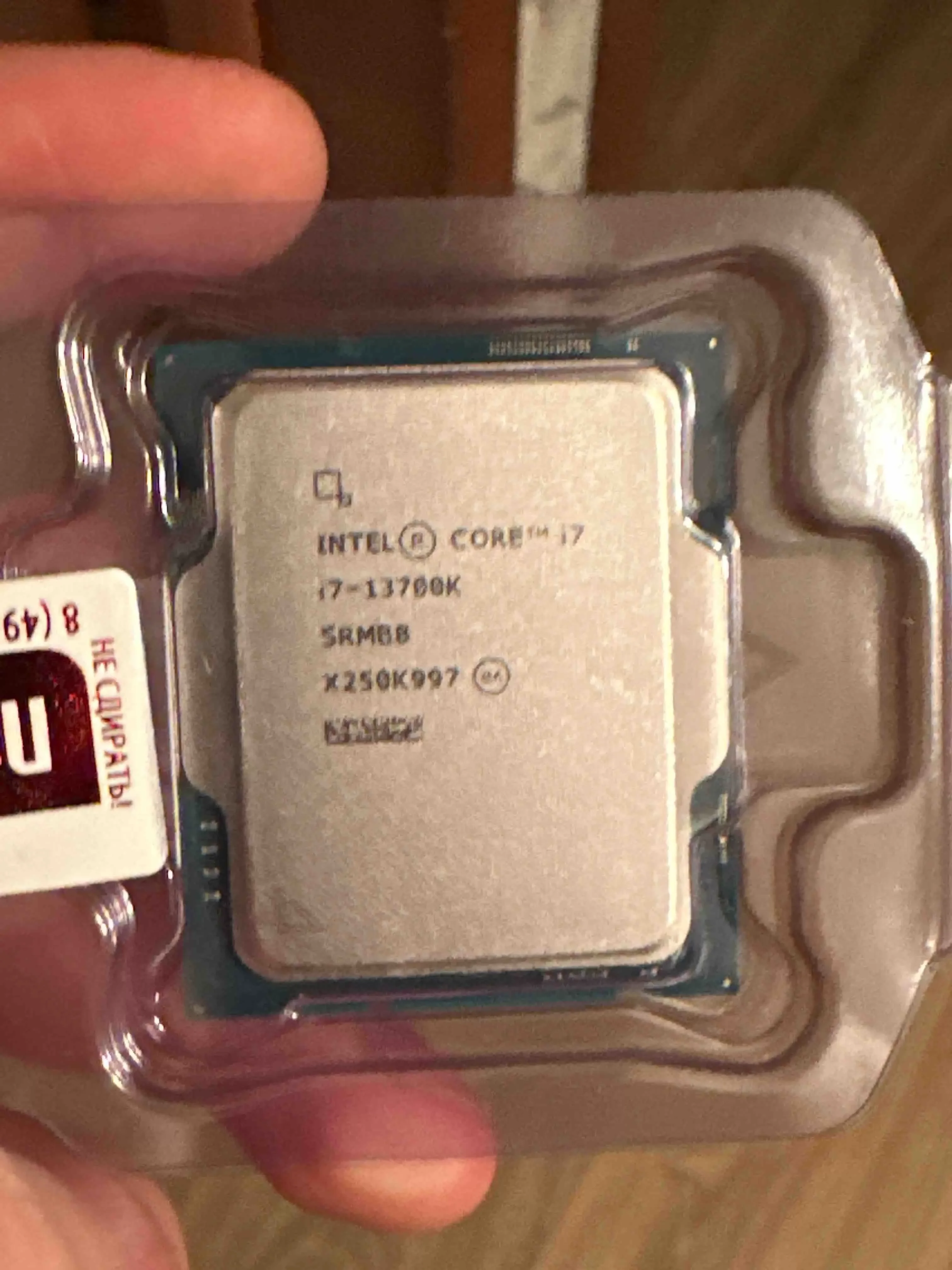 Процессор Intel Core i7-13700K S1700 OEM 3.4G CM8071504820705 S RMB8 IN