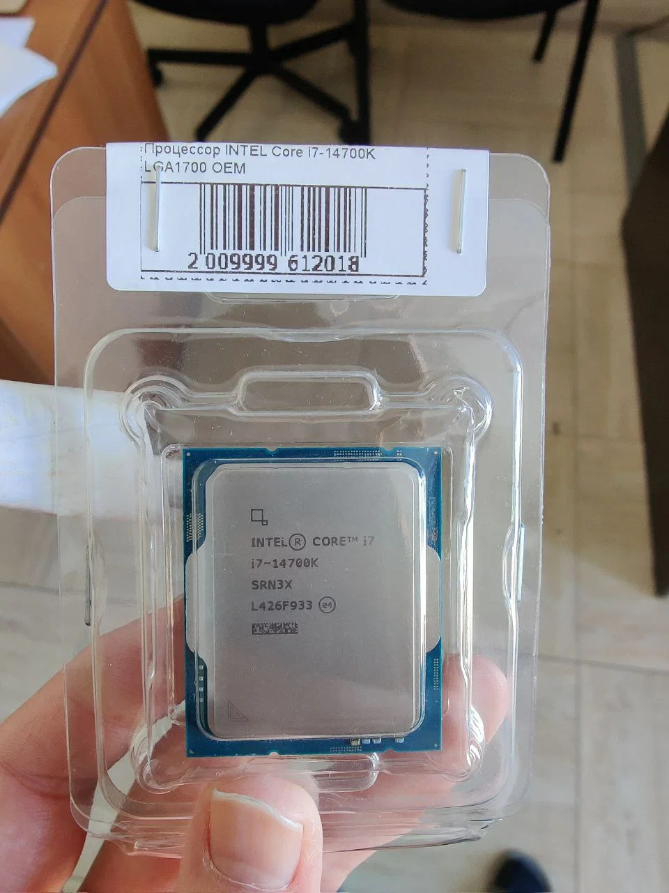 Процессор Intel Core i7-14700K S1700 OEM 3.4G CM8071504820721 S RN3X IN