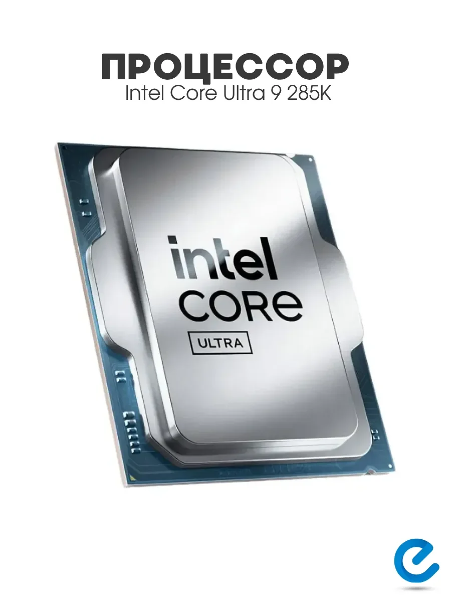 Процессор Intel Core Ultra 9 285K S1851 OEM AT8076806419 RQD5 99CMTK IN