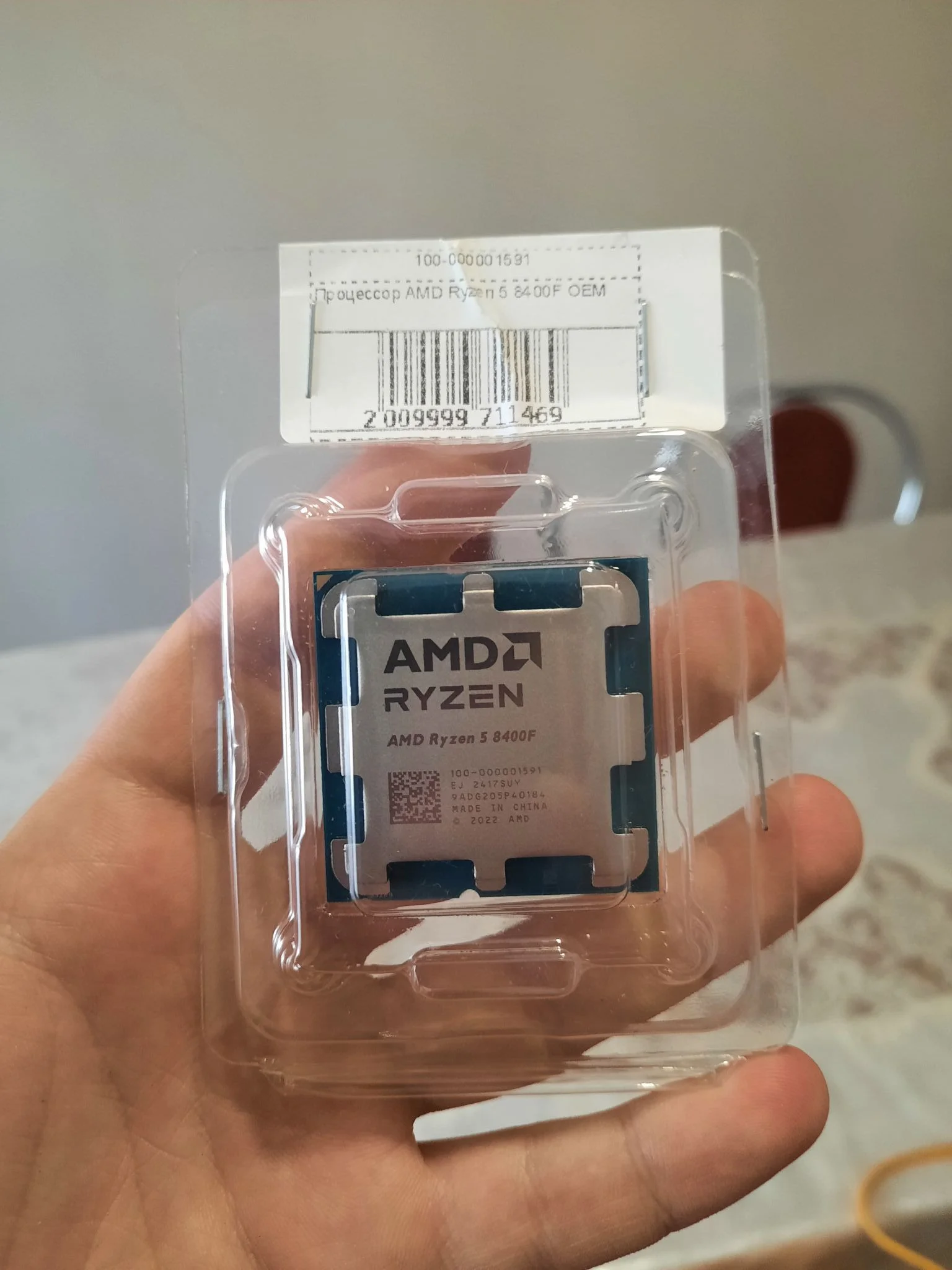 Процессор RYZEN 5 8400F AM5 X6 65W 4200 100-000001591 AMD