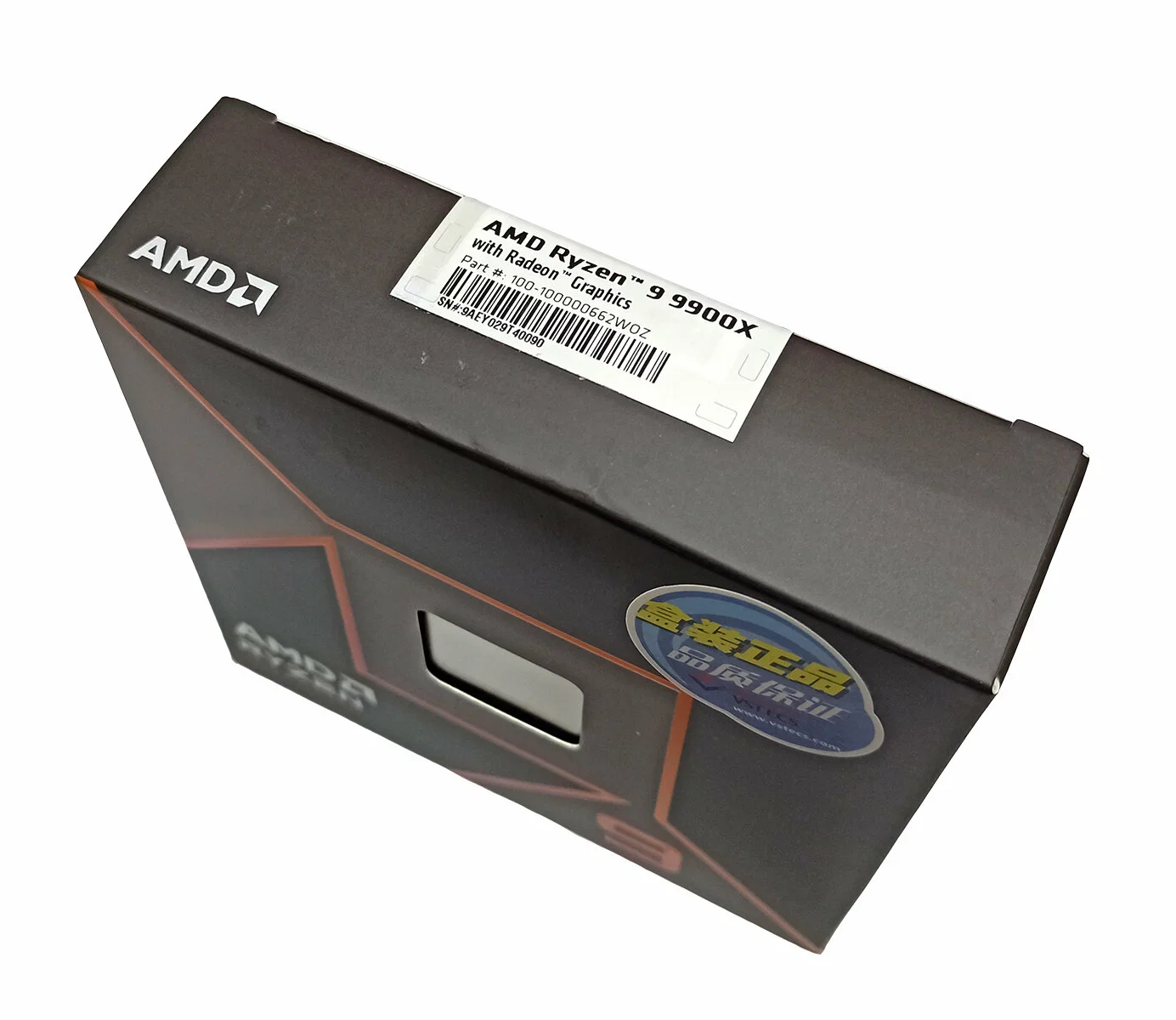 Процессор Ryzen X12 9900X SAM5 120W 4400 100-000000662 AMD