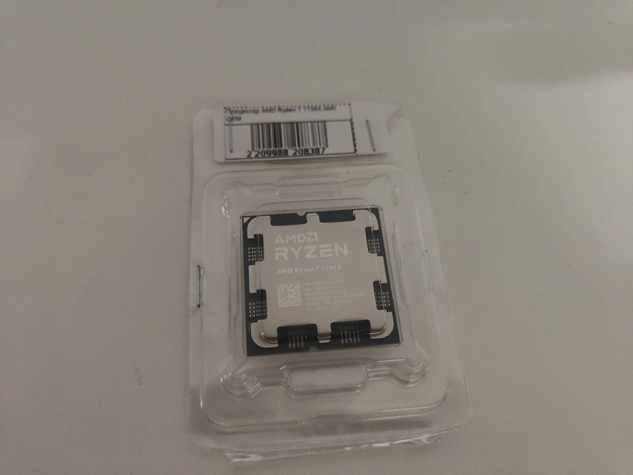 Процессор Ryzen X8 R7-7700X SAM5 OEM 105W 4500 100-000000591 AMD
