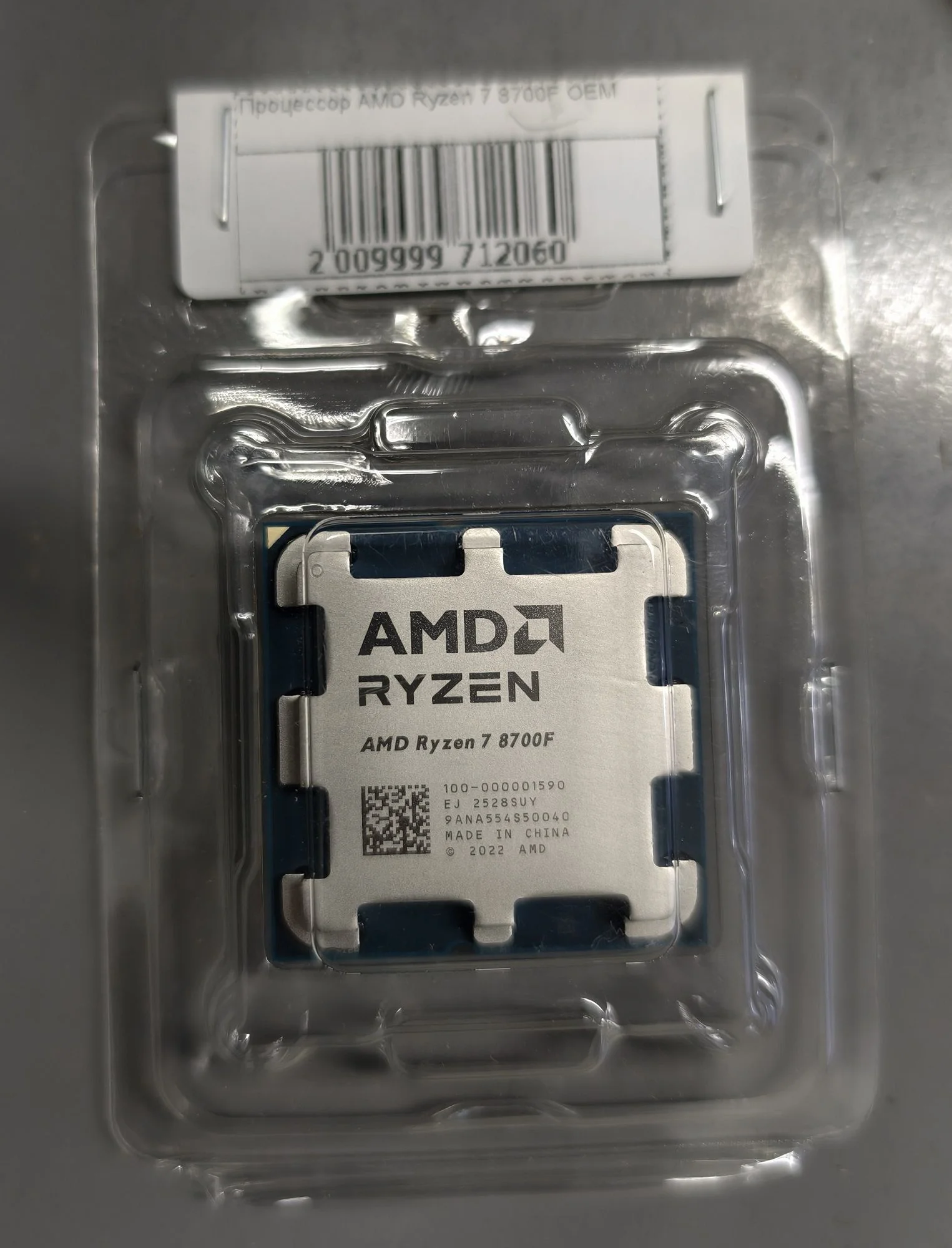 Процессор X8 Ryzen 7 8700F AM5 65W 4100 100-000001590 AMD — фото 3