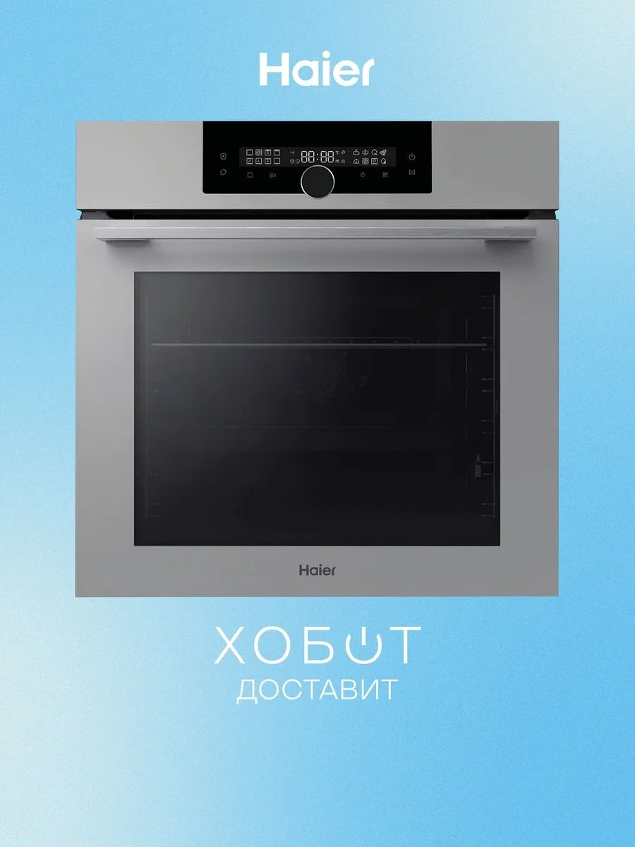 Электрический духовой шкаф Haier HOQ-F6QSN3GG