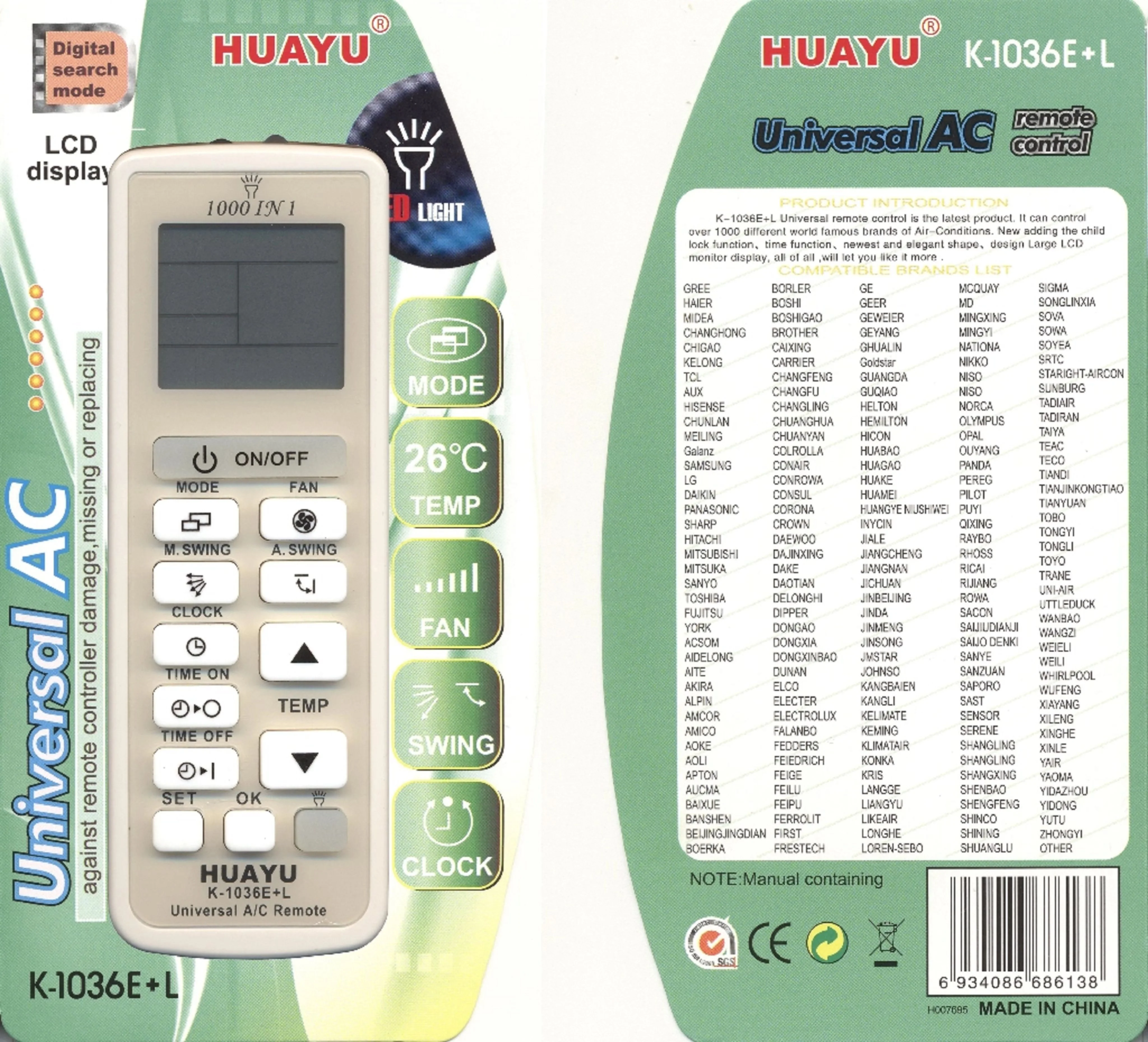 Универсальный пульт Huayu K-1036E+L