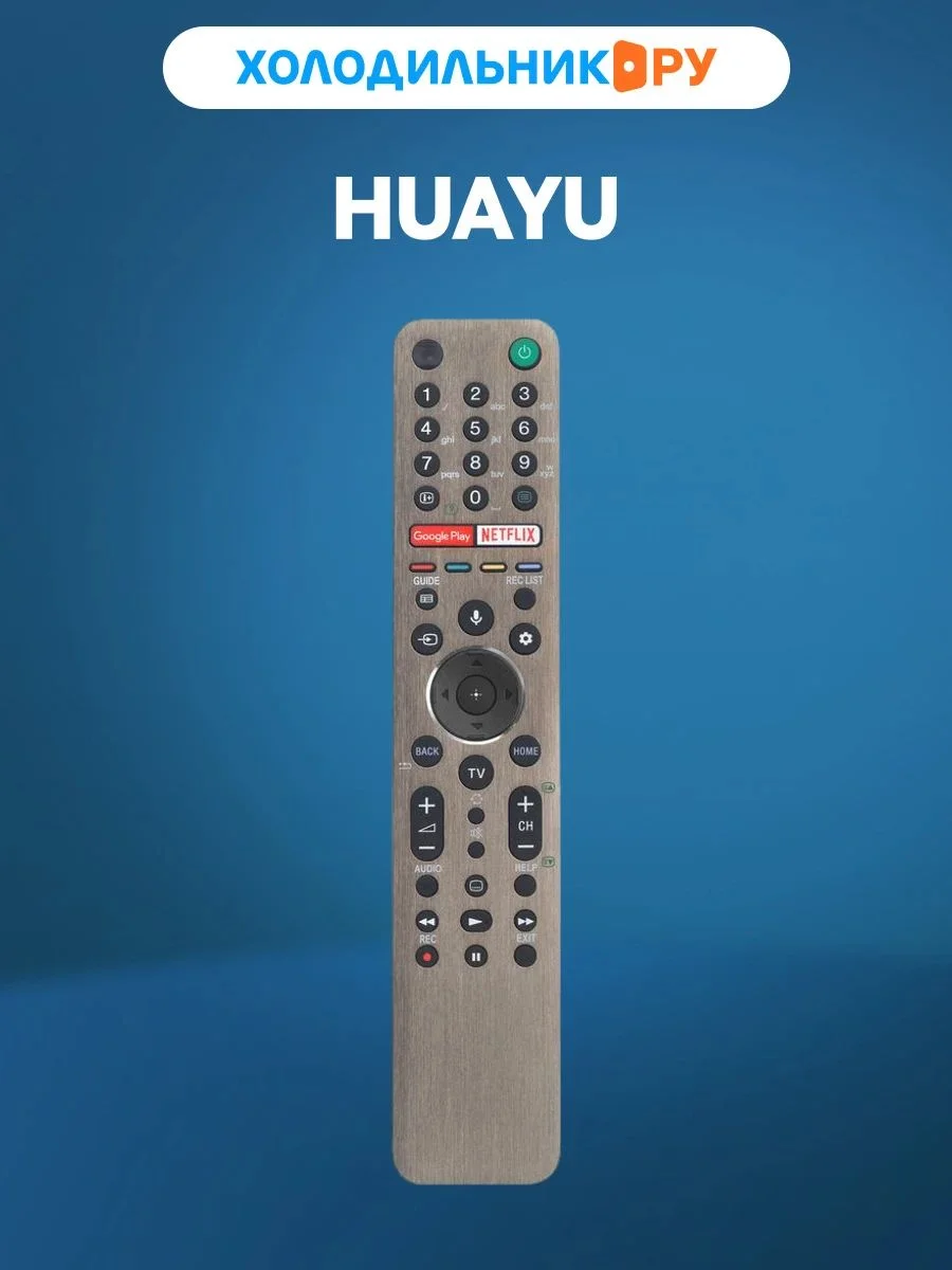 Универсальный пульт Huayu RMF-TX611E, для телевизора