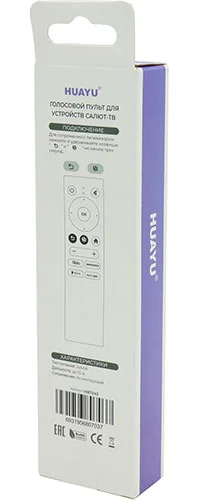 Универсальный пульт Sber WH230602E SBR-V3, для телевизора Sber, RAZZ, Aceline, DEXP