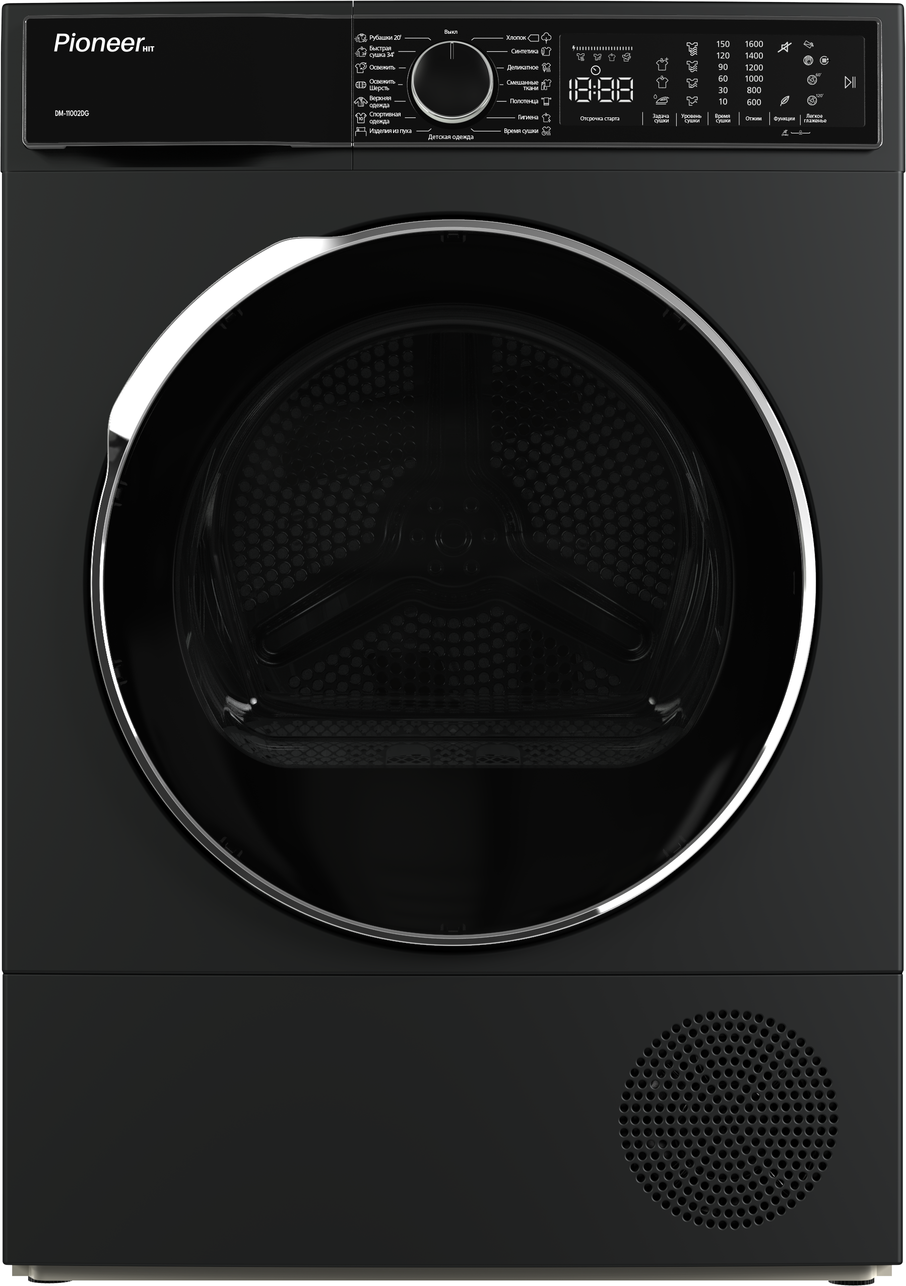 Сушильные машины Pioneer DM-11002DG