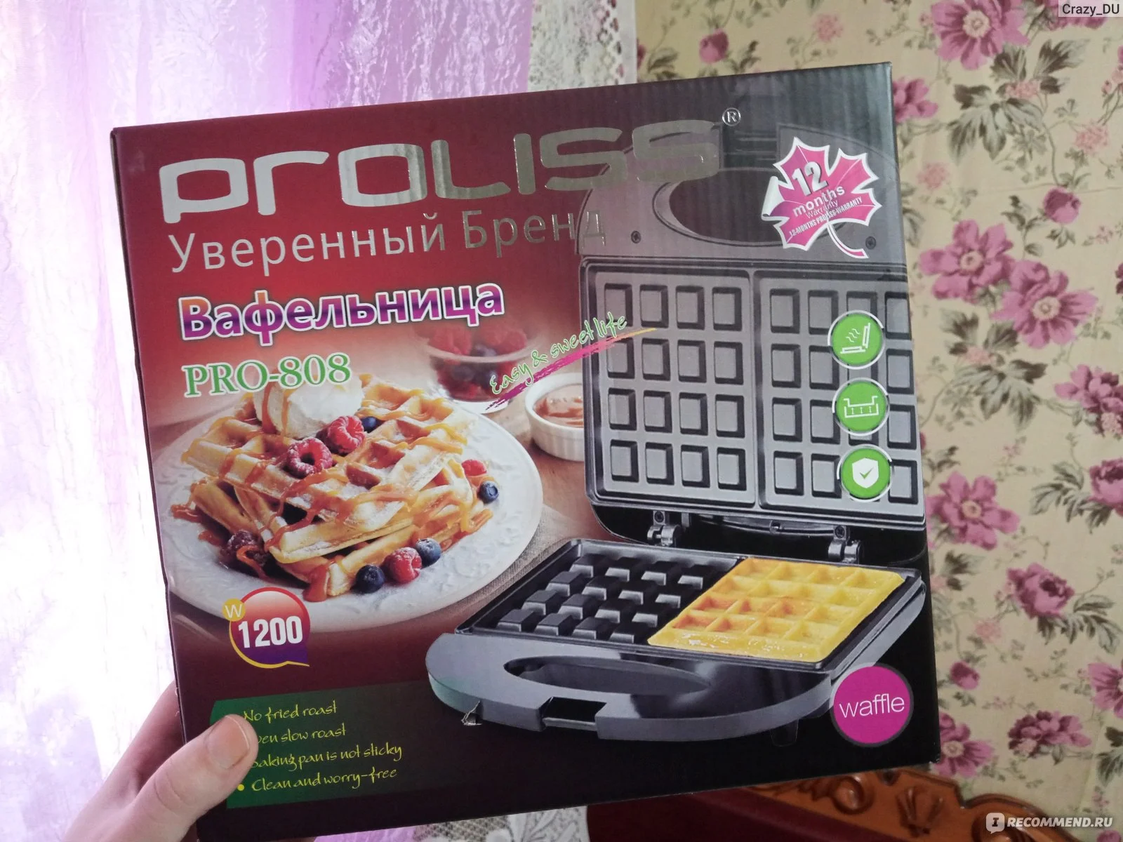 Вафельница PRO-871 2000Вт, АП, рег.темп.