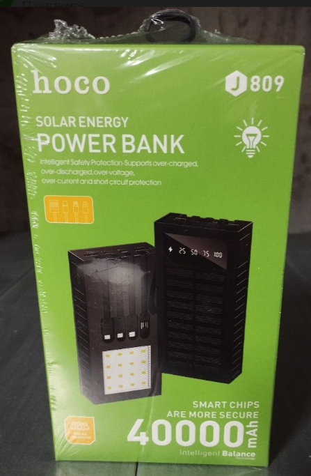 Внешний аккумулятор (Power Bank) 40 000mAh