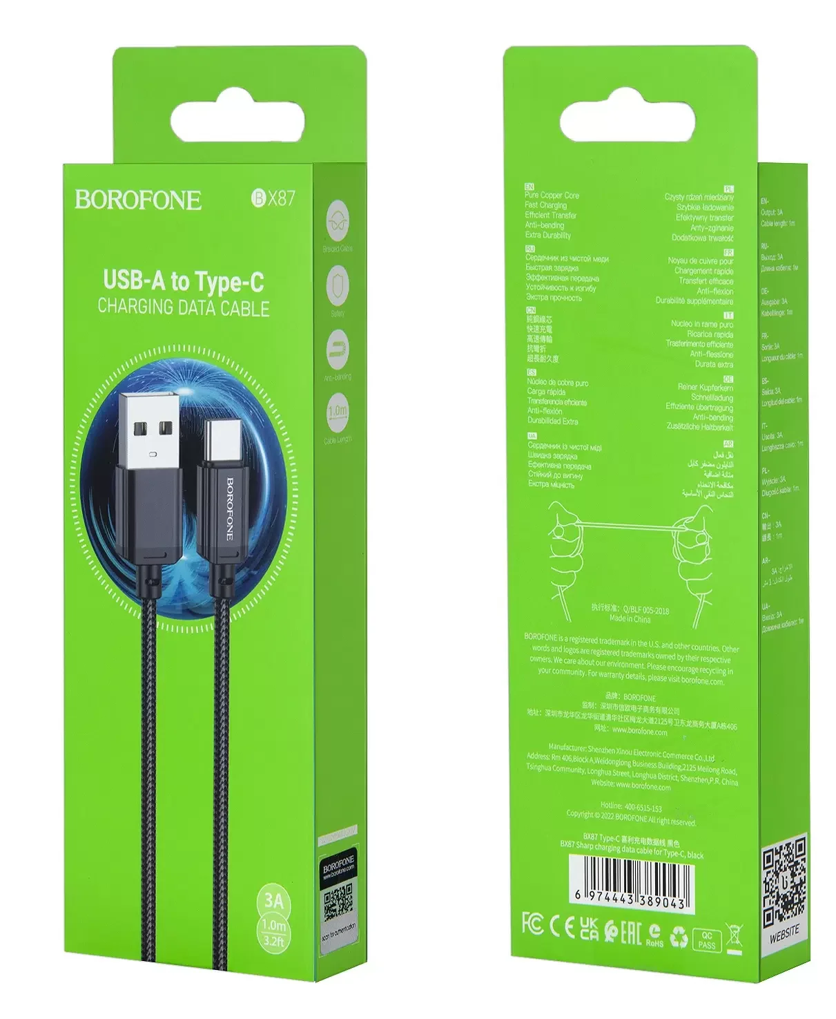 Кабель Borofone BX87 Type-C Nylon 3A 1м Черный