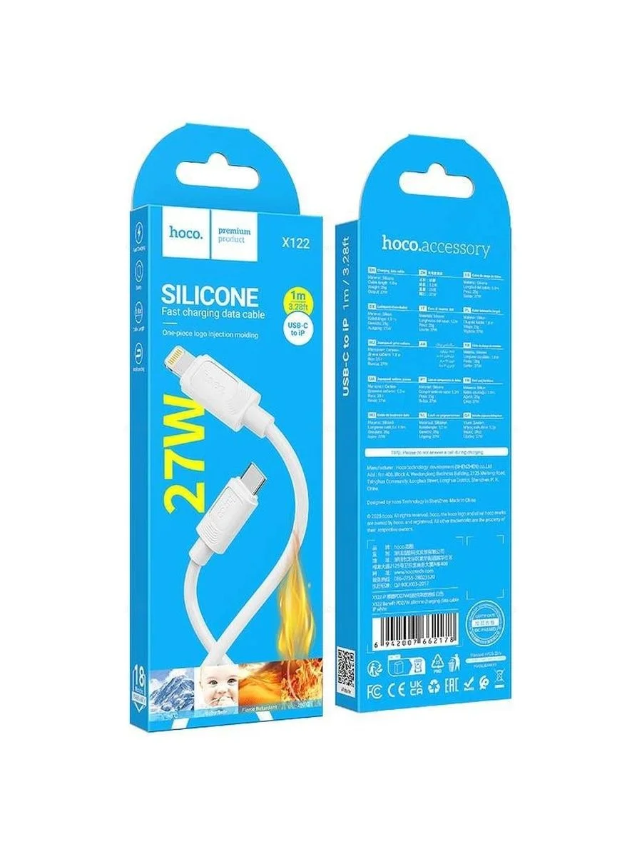 Кабель Hoco X122 Type-C Silicone 1м Белый