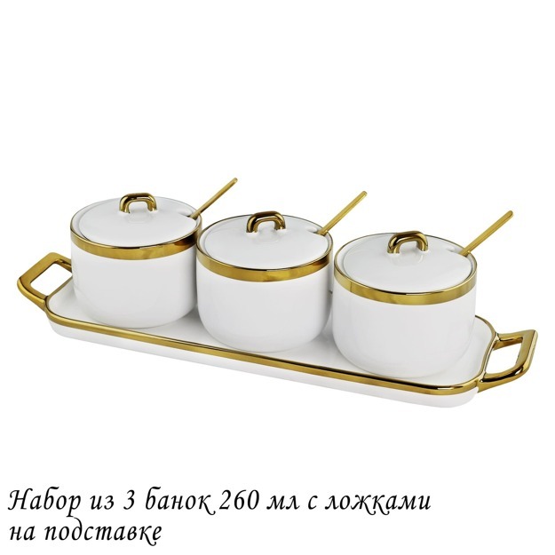 Набор из 3 банок 260 мл с ложками на подставке в под.уп.(х20)Фарфор