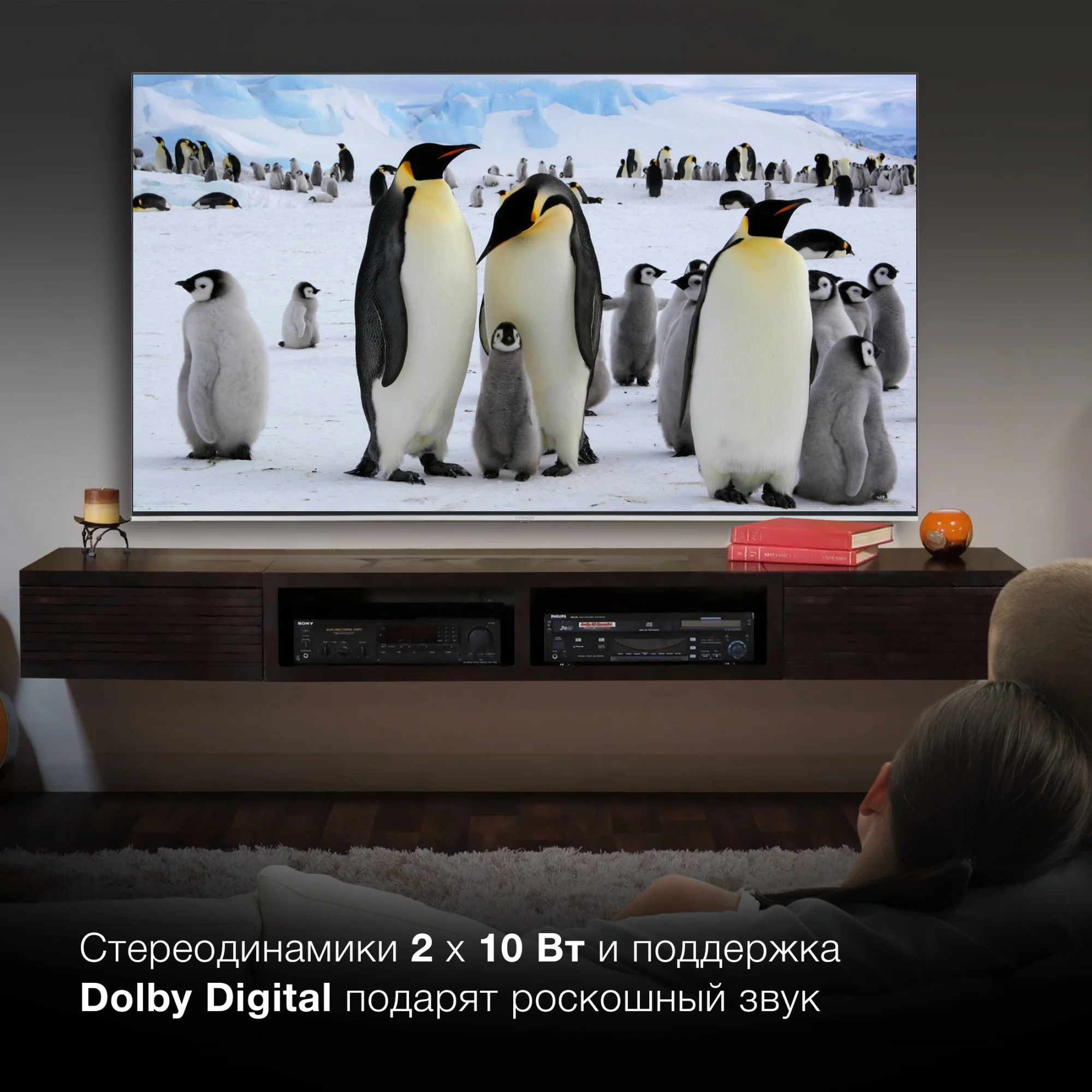 Телевизор QLED Hyundai 65" H-LED65QBU7500 Android TV Frameless черный/серебристый 4K Ultra HD 60Hz DVB-T DVB-T2 DVB-C DVB-S DVB-S2 USB WiFi Smart TV