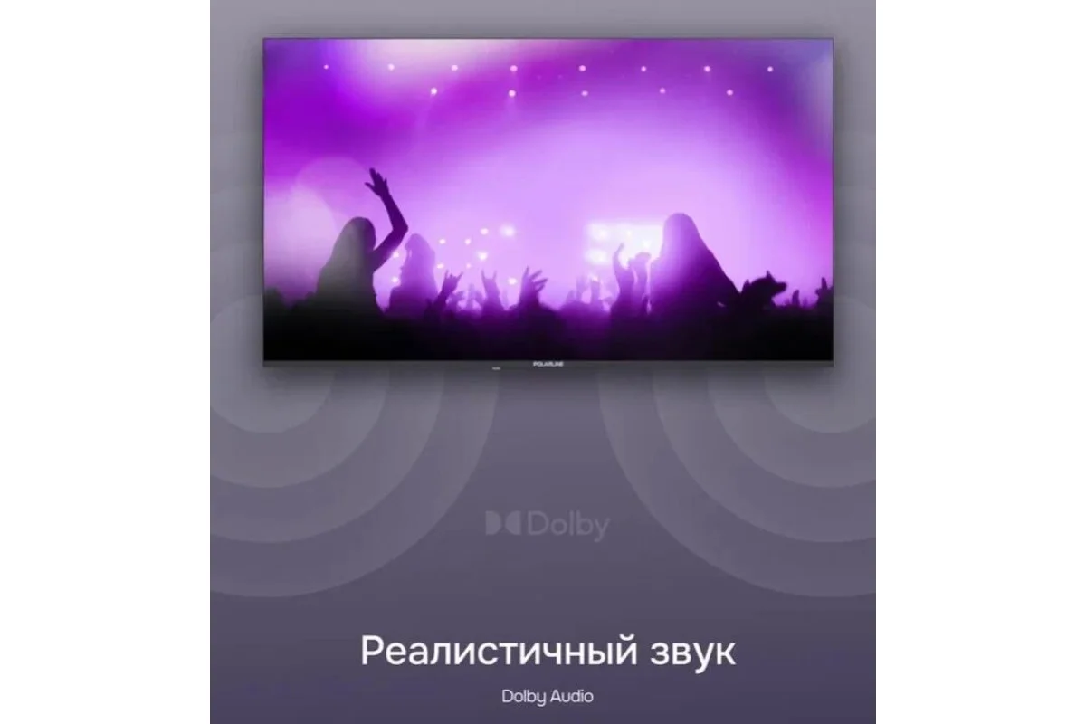 Телевизор QLED PolarLine 65" 65PQ71STC-SM Frameless черный/серебристый 4K Ultra HD 60Hz DVB-T DVB-T2 DVB-C DVB-S2 USB WiFi Smart TV (RUS)
