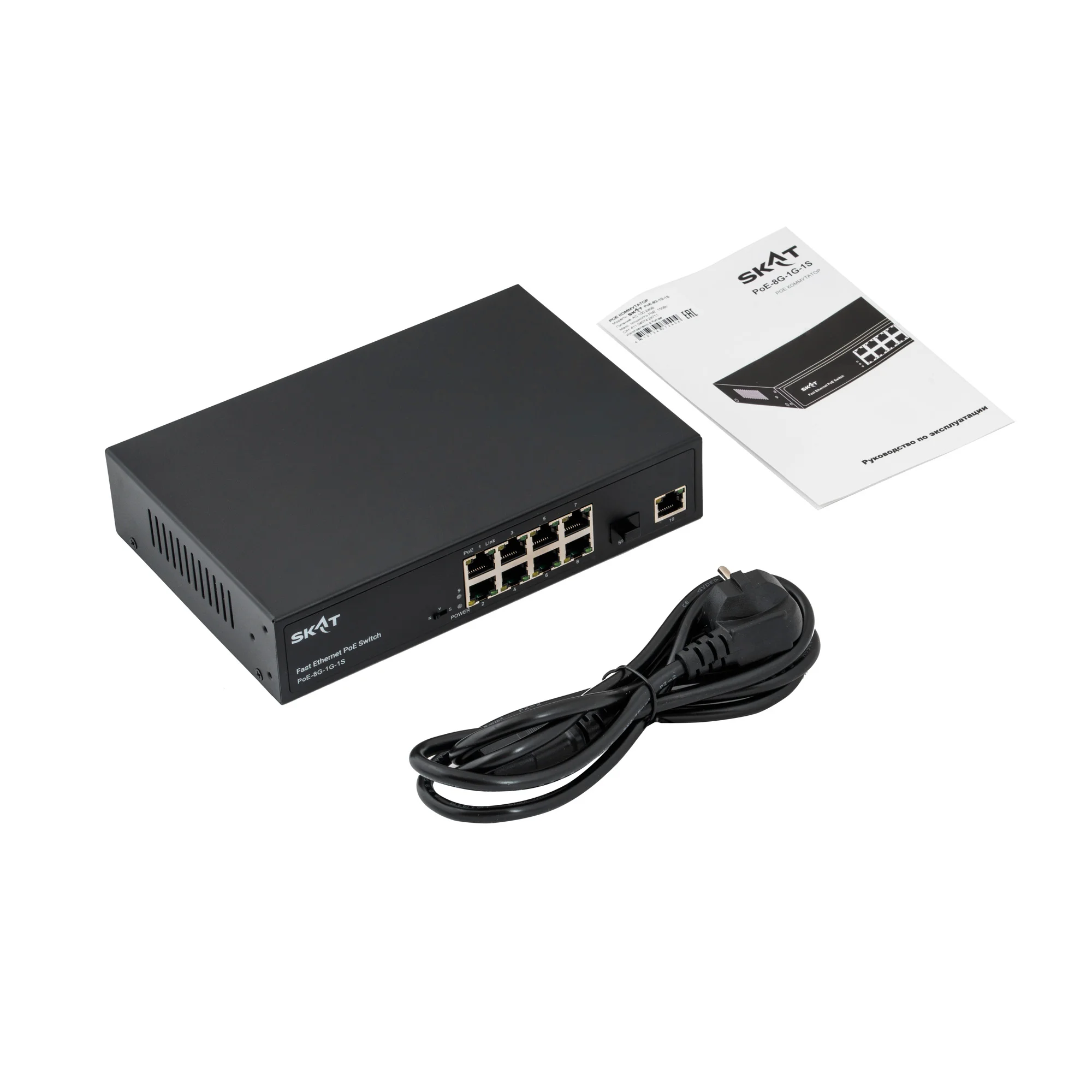 Коммутатор PoE Plus 4074 SKAT PoE-8E-1G-1S v.2 мощность 150Вт, порты: 8-Ethernet PoE, 1-Uplink, 1-SFP