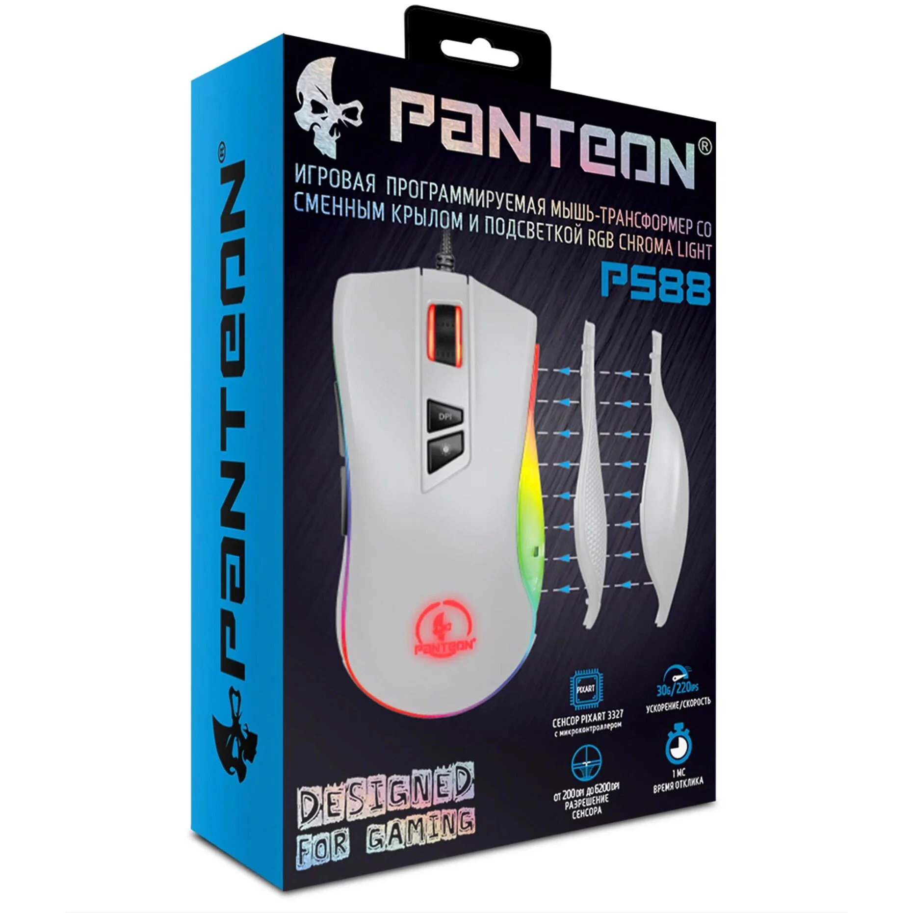 Мышь проводная Jet.A Panteon PS88 белый, 6200 dpi, USB, кнопки - 9