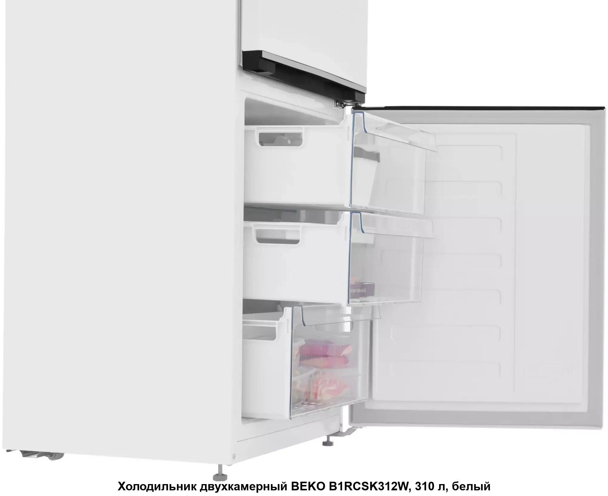 Холодильник двух кам нижн мороз Beko B1RCSK312W белый 184x54x60 капельная система 310 л. 5 кг/сут