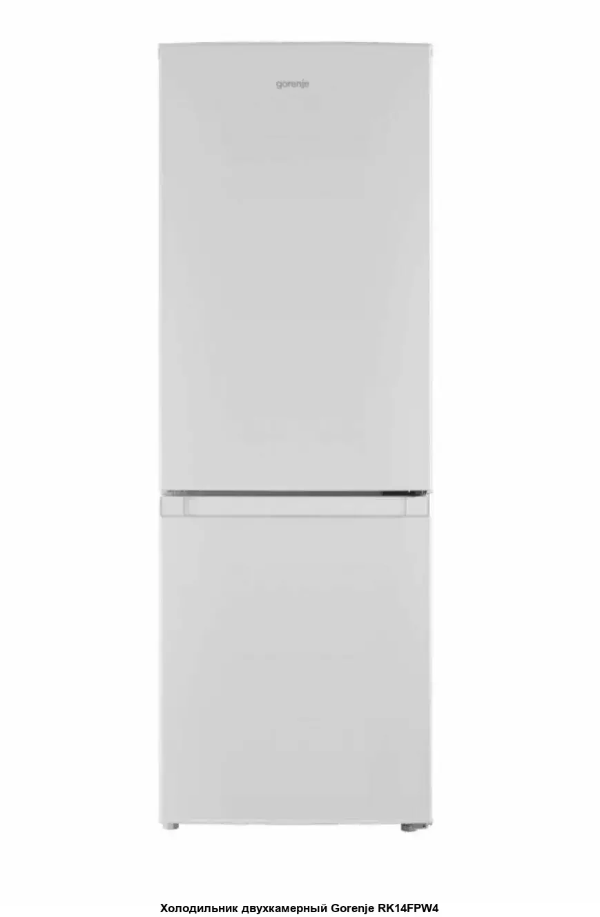 Холодильник двух кам нижн мороз Gorenje RK14FPW4 Капельная система 143x495x562 мм 165 л
