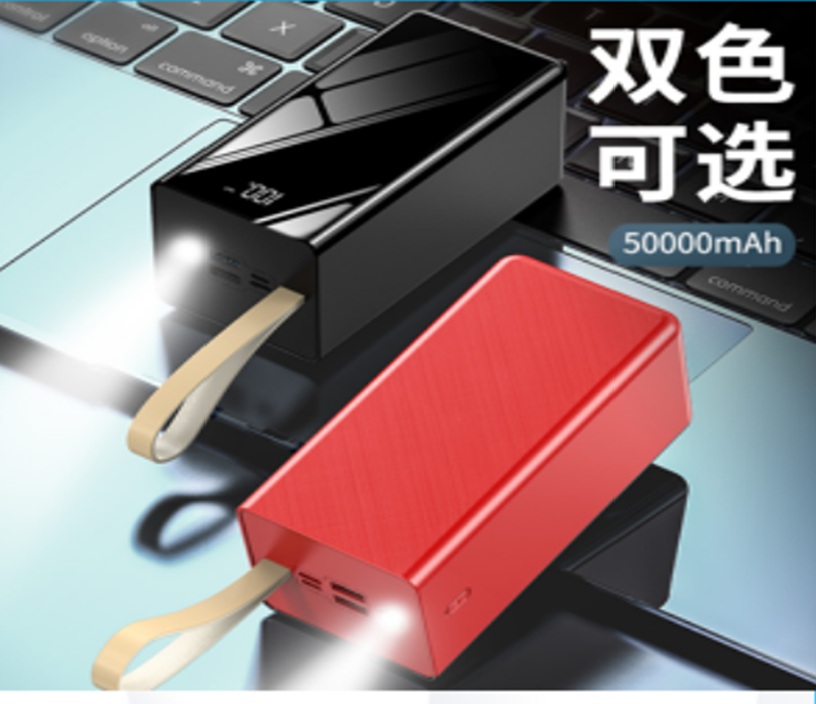 Внешний аккумулятор (Power Bank) 50 000 mAh КПБ 50