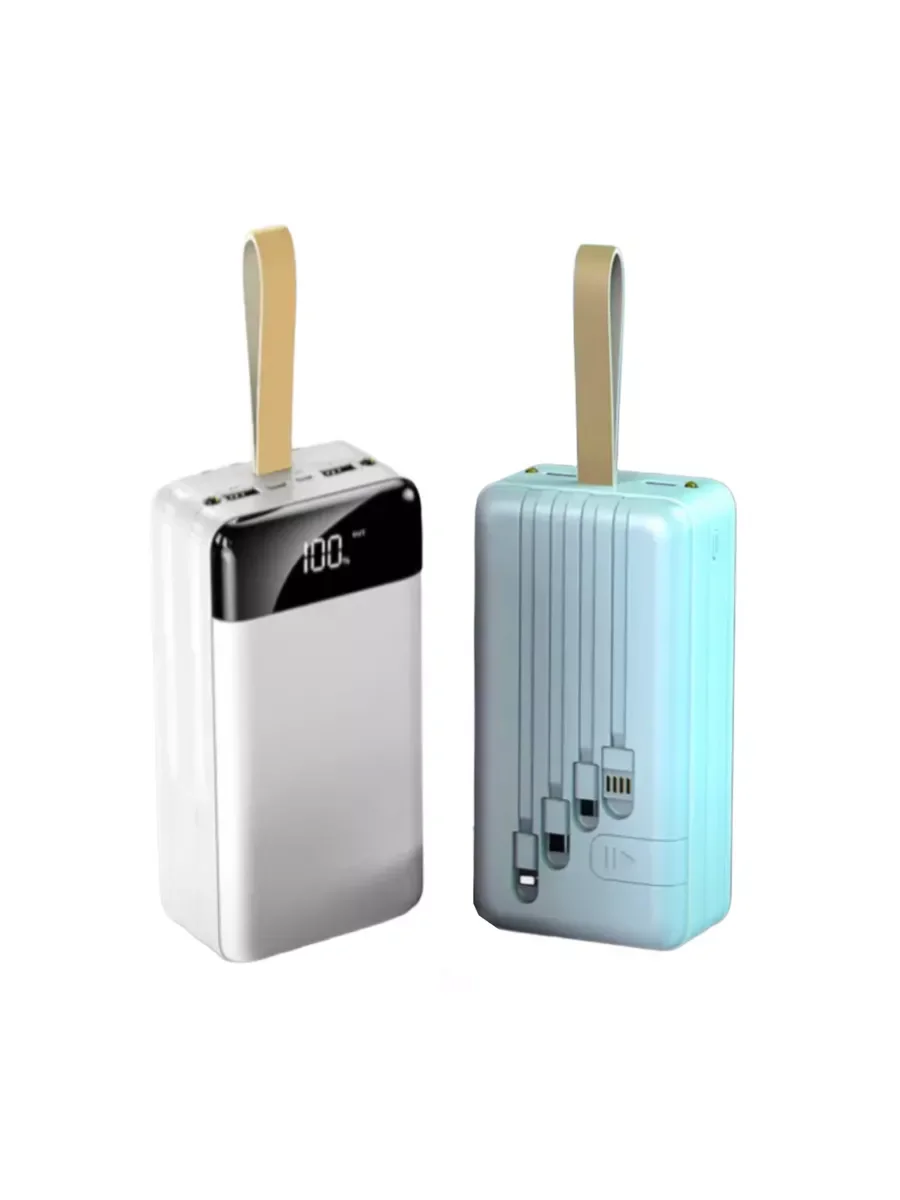 Внешний аккумулятор (Power Bank) 50 000 mAh КПБ 50
