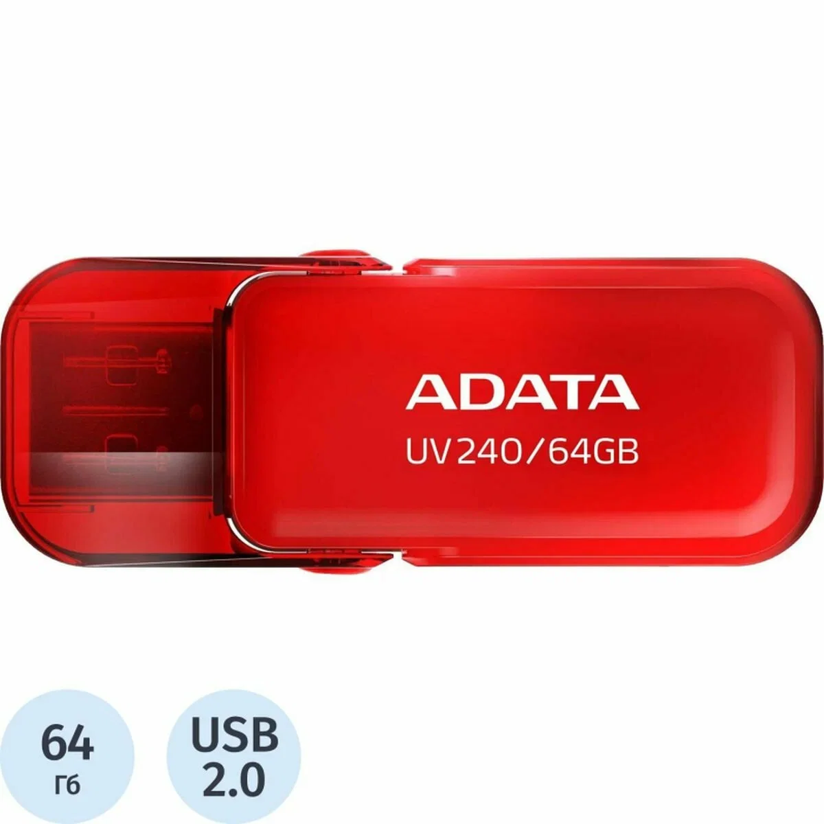 Флешка USB ADATA UV240 (AUV240-64G-RRD), 64Gb, USB 2.0, R/W 15/5, красный