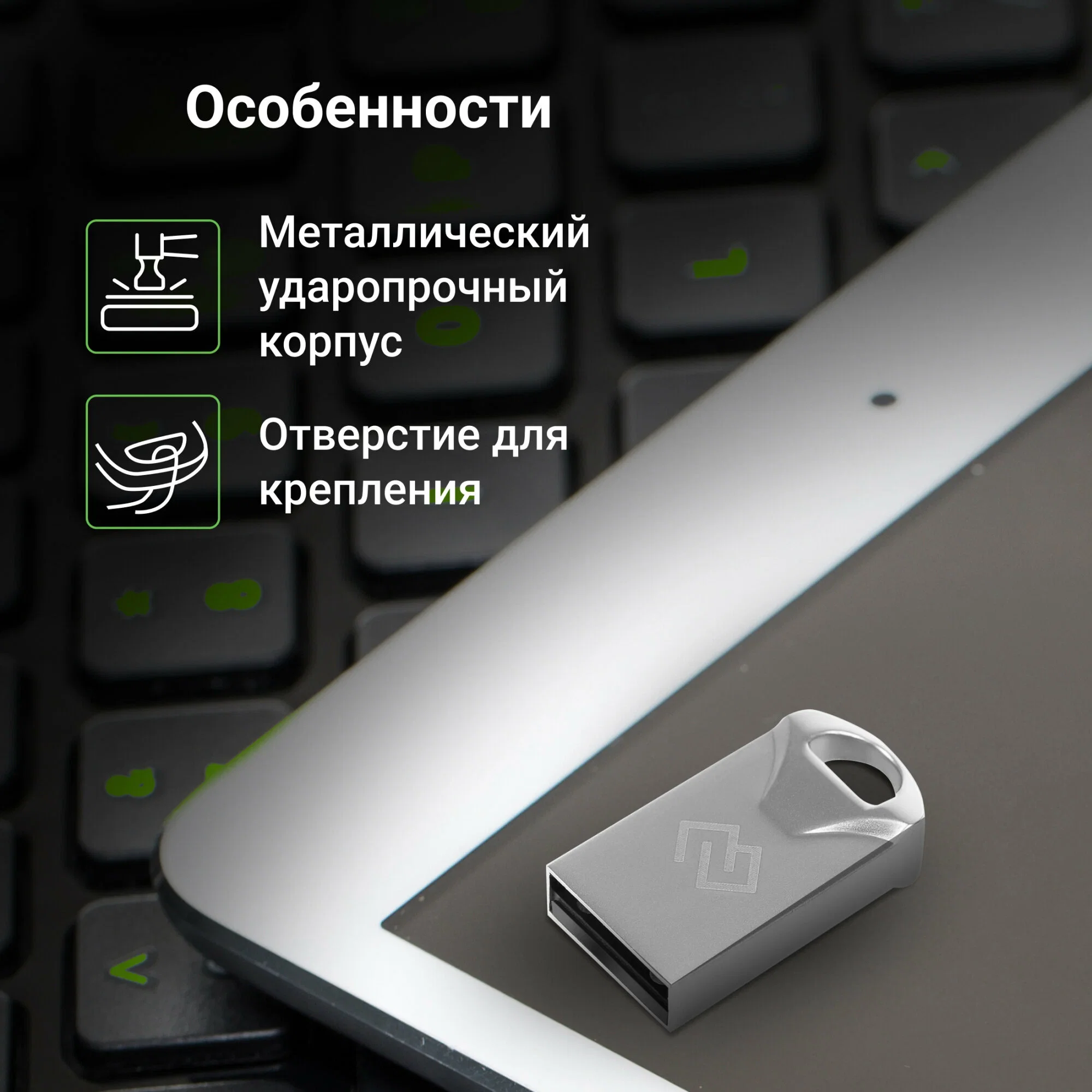 Флешка USB Digma DRIVE2 (DGFUM032A20SR), 32Gb, USB 2.0, R/W 20/10, серебристый