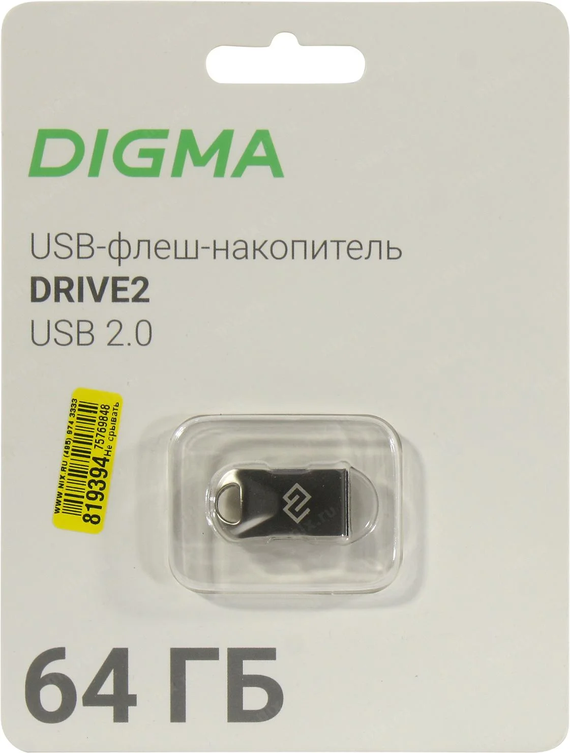 Флешка USB Digma DRIVE2 (DGFUM064A20SR), 64Gb, USB 2.0, R/W 20/10, серебристый