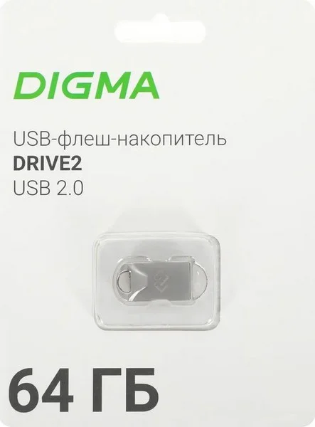 Флешка USB Digma DRIVE2 (DGFUM064A20SR), 64Gb, USB 2.0, R/W 20/10, серебристый