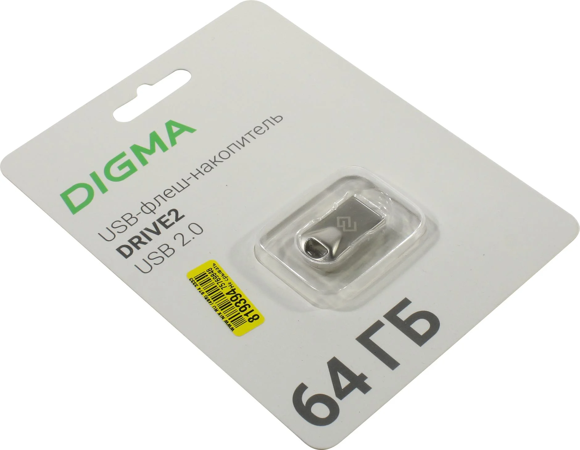 Флешка USB Digma DRIVE2 (DGFUM064A20SR), 64Gb, USB 2.0, R/W 20/10, серебристый