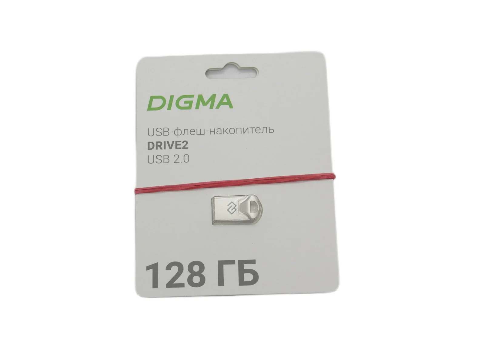 Флешка USB Digma DRIVE2 (DGFUM128A20SR), 128Gb, USB 2.0, R/W 20/10, серебристый