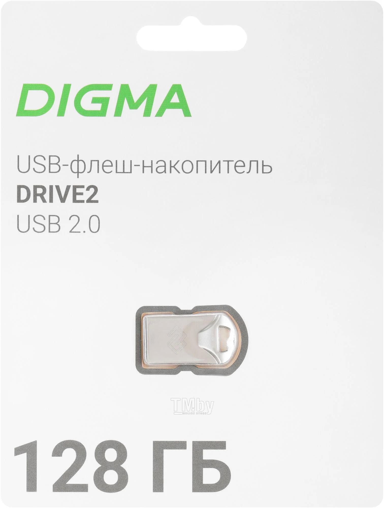 Флешка USB Digma DRIVE2 (DGFUM128A20SR), 128Gb, USB 2.0, R/W 20/10, серебристый
