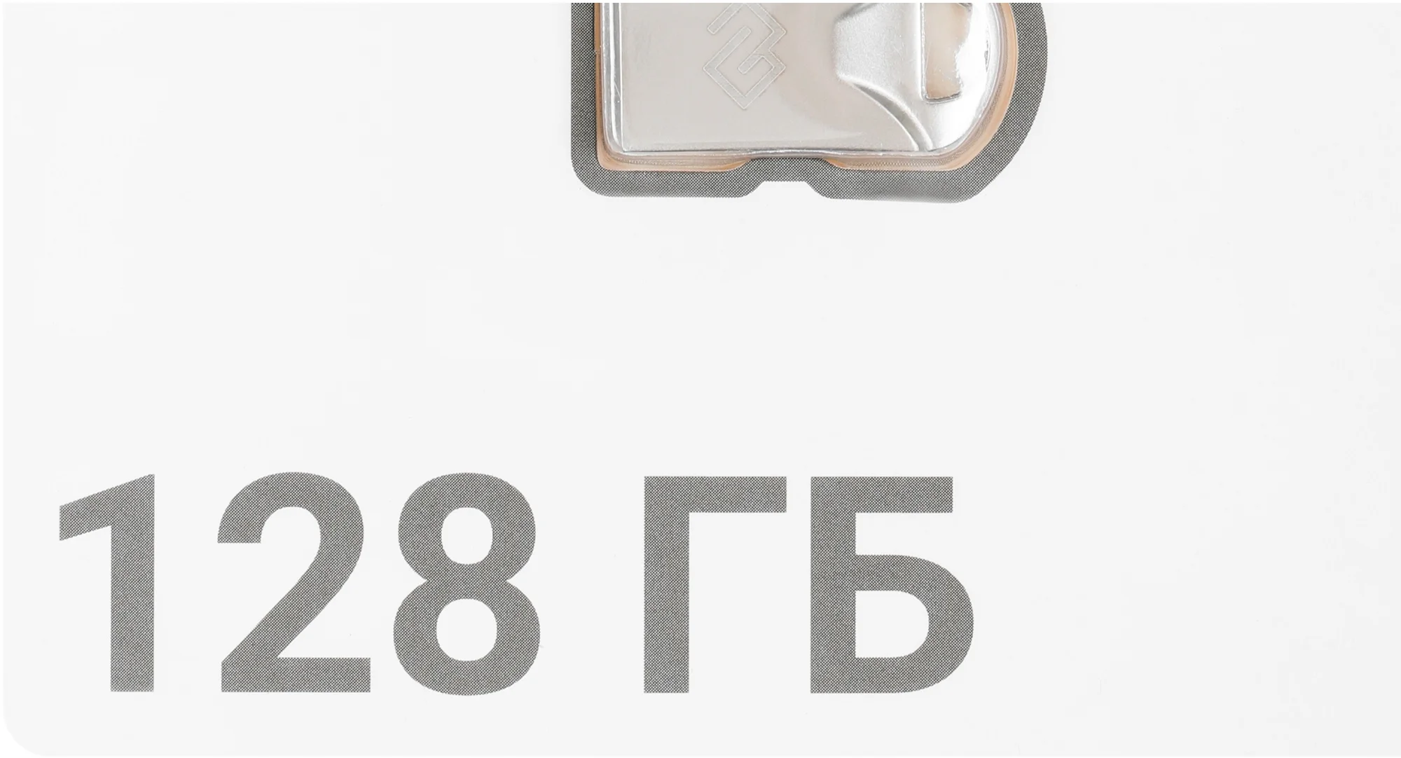 Флешка USB Digma DRIVE2 (DGFUM128A20SR), 128Gb, USB 2.0, R/W 20/10, серебристый