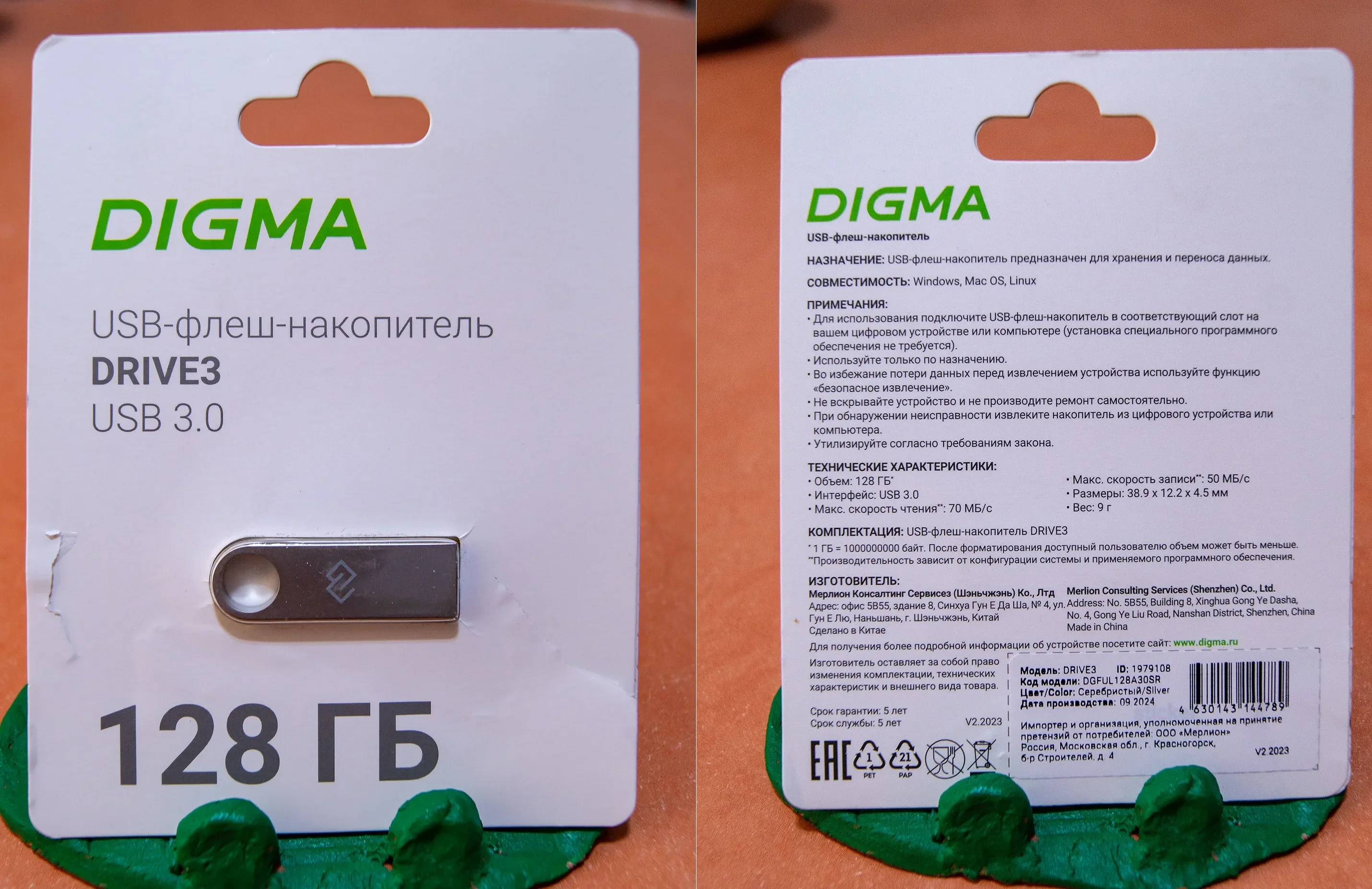 Флешка USB Digma DRIVE3 (DGFUL128A30SR), 128Gb, USB 3.0, R/W 70/30, серебристый