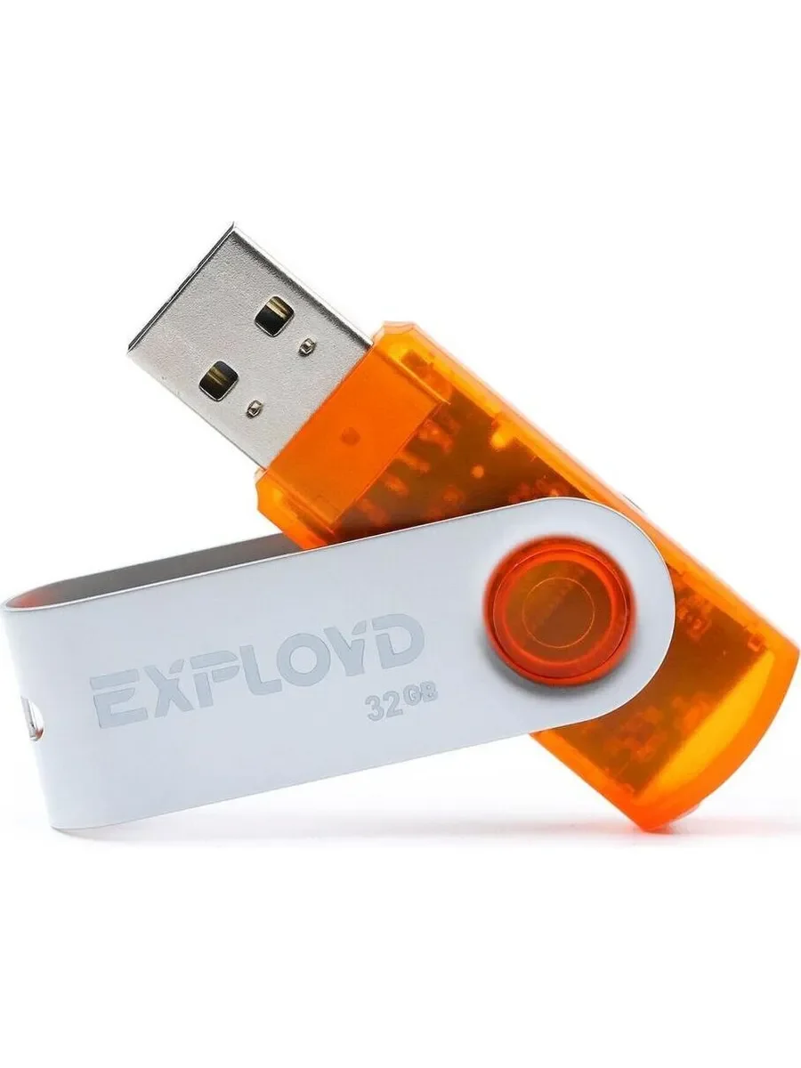 Флешка USB Exployd 530 Orange (EX032Gb530-O), 32Gb, USB 2.0, R/W 20/10, оранжевый