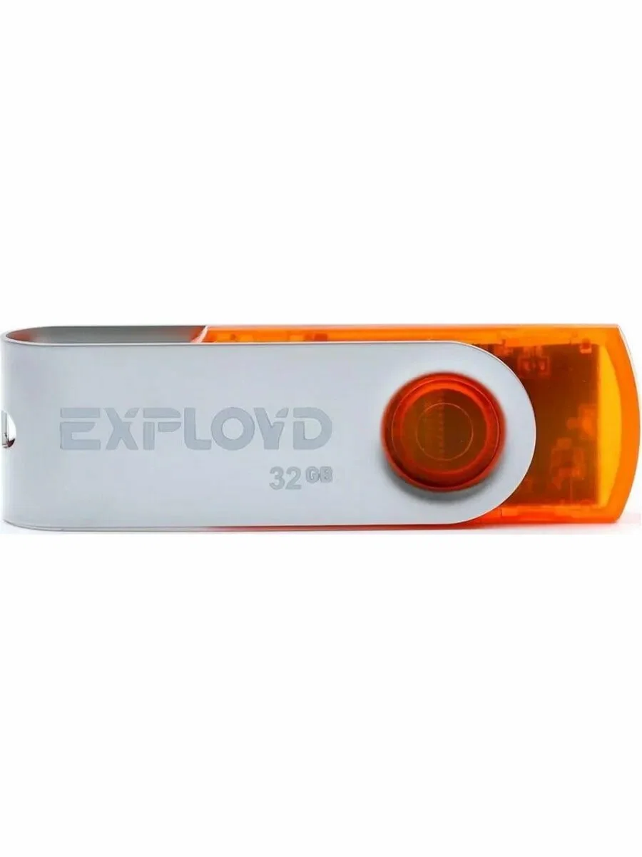 Флешка USB Exployd 530 Orange (EX032Gb530-O), 32Gb, USB 2.0, R/W 20/10, оранжевый