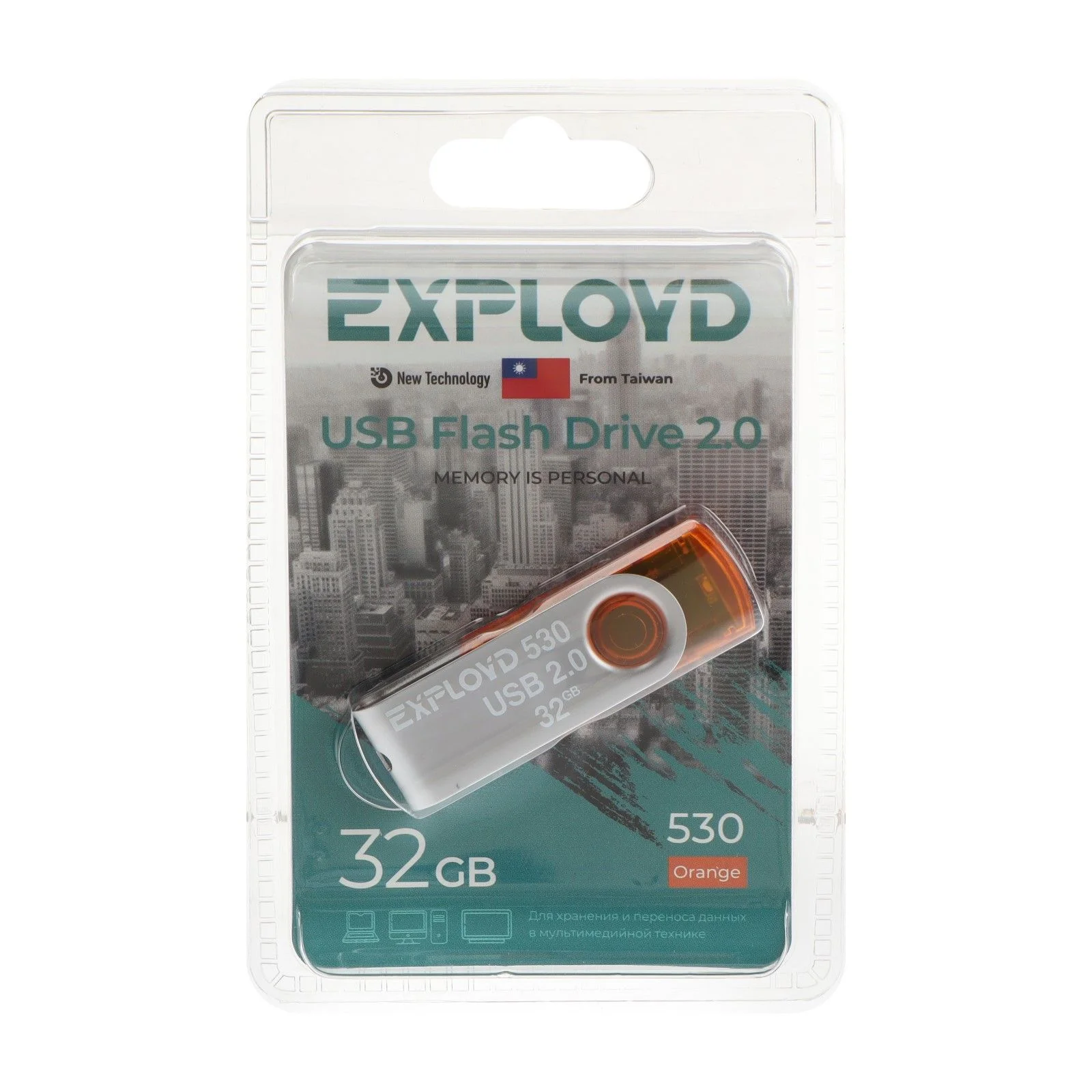 Флешка USB Exployd 530 Orange (EX032Gb530-O), 32Gb, USB 2.0, R/W 20/10, оранжевый