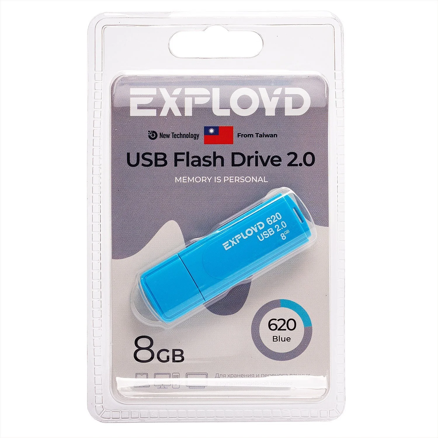 Флешка USB Exployd 620 Blue (EX-32Gb-620-Blue), 32Gb, USB 2.0, R/W 15/8, синий